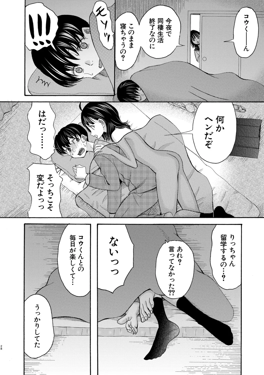 หน้า 79