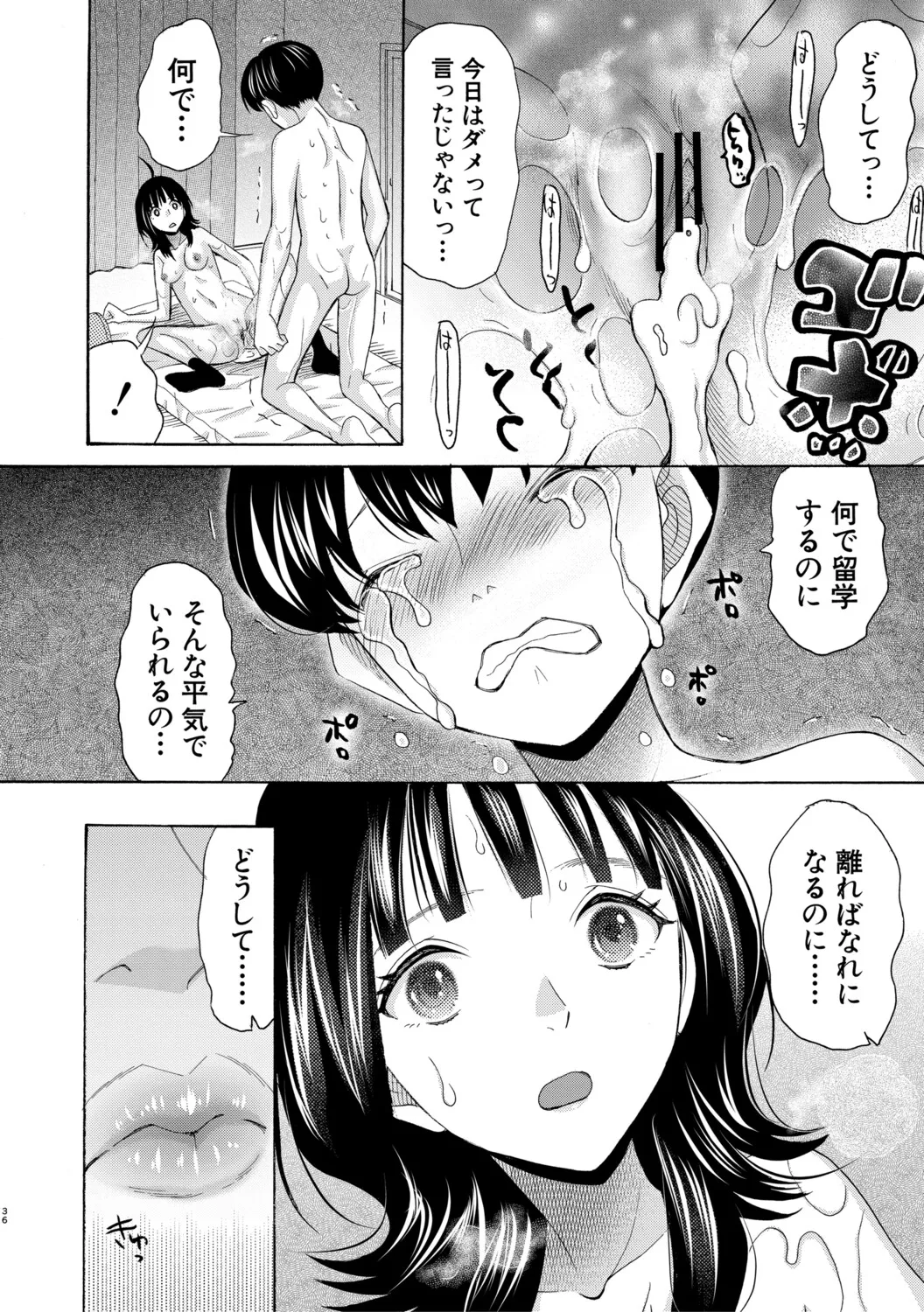 หน้า 87