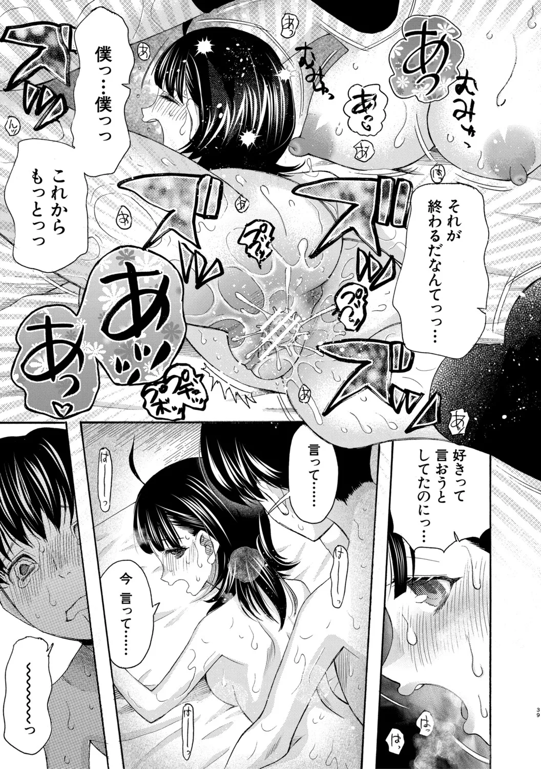 หน้า 90