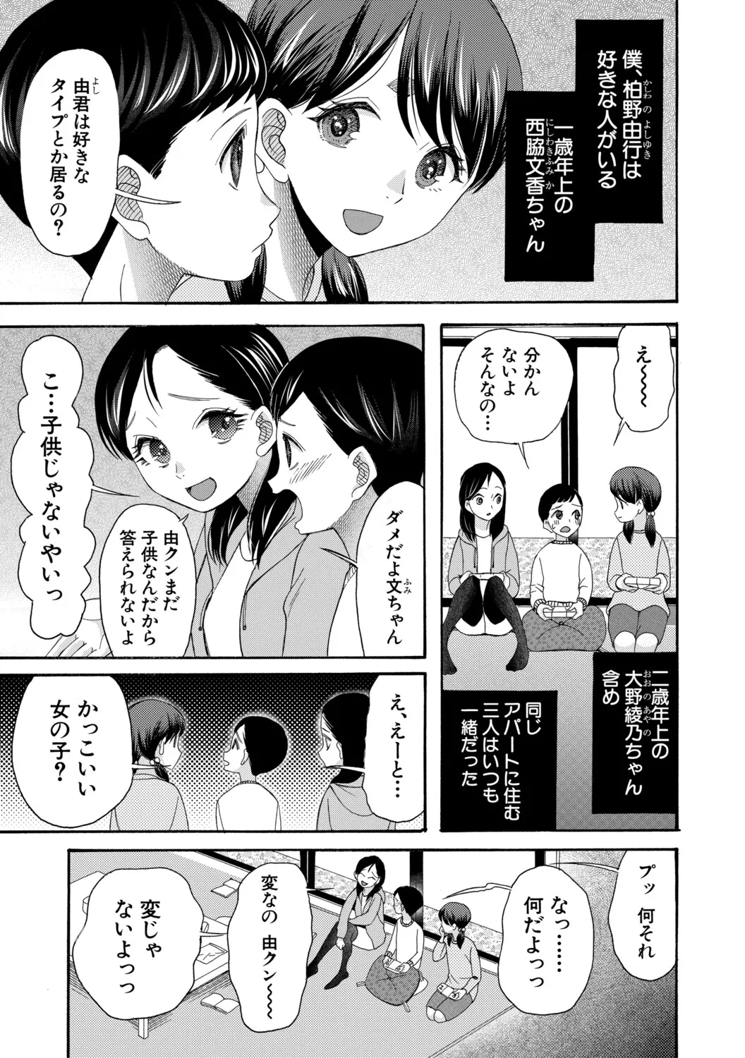 หน้า 102