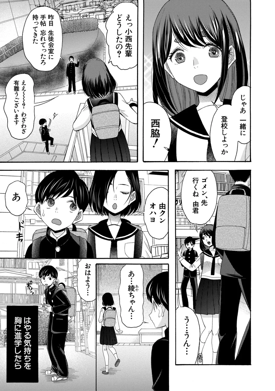 หน้า 104
