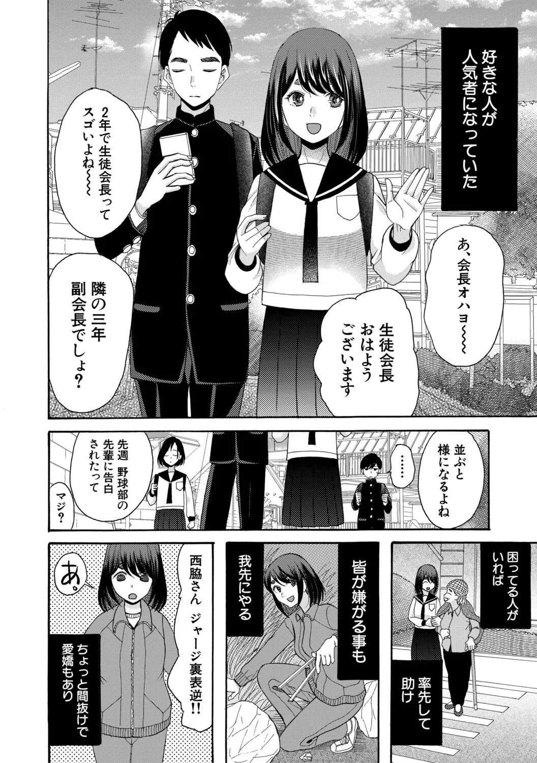 หน้า 105