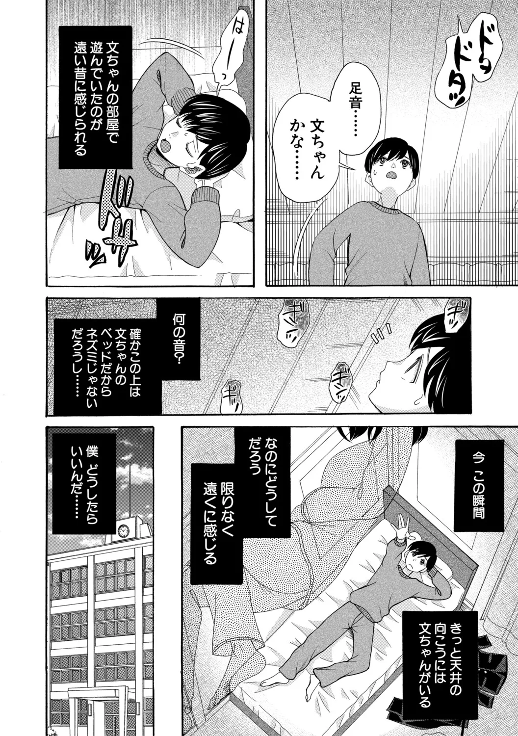หน้า 107
