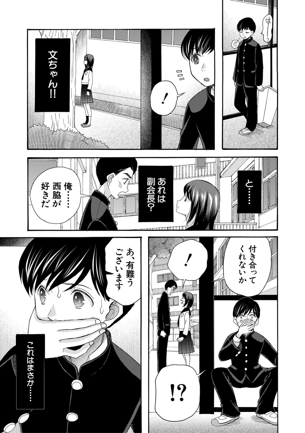 หน้า 108