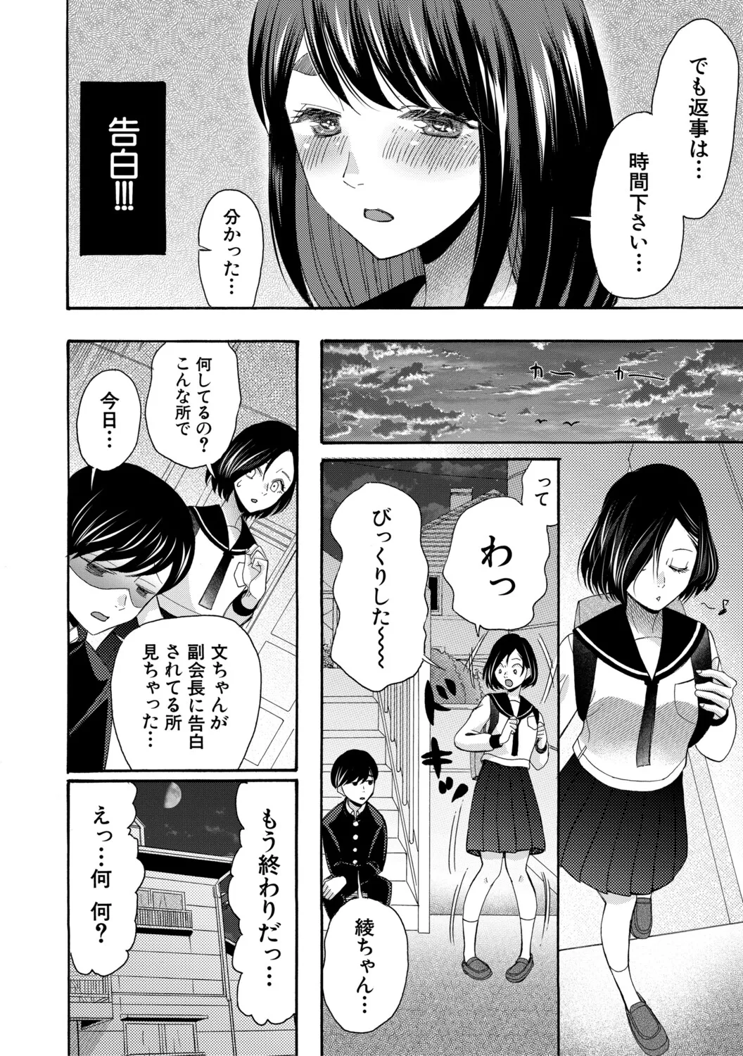 หน้า 109