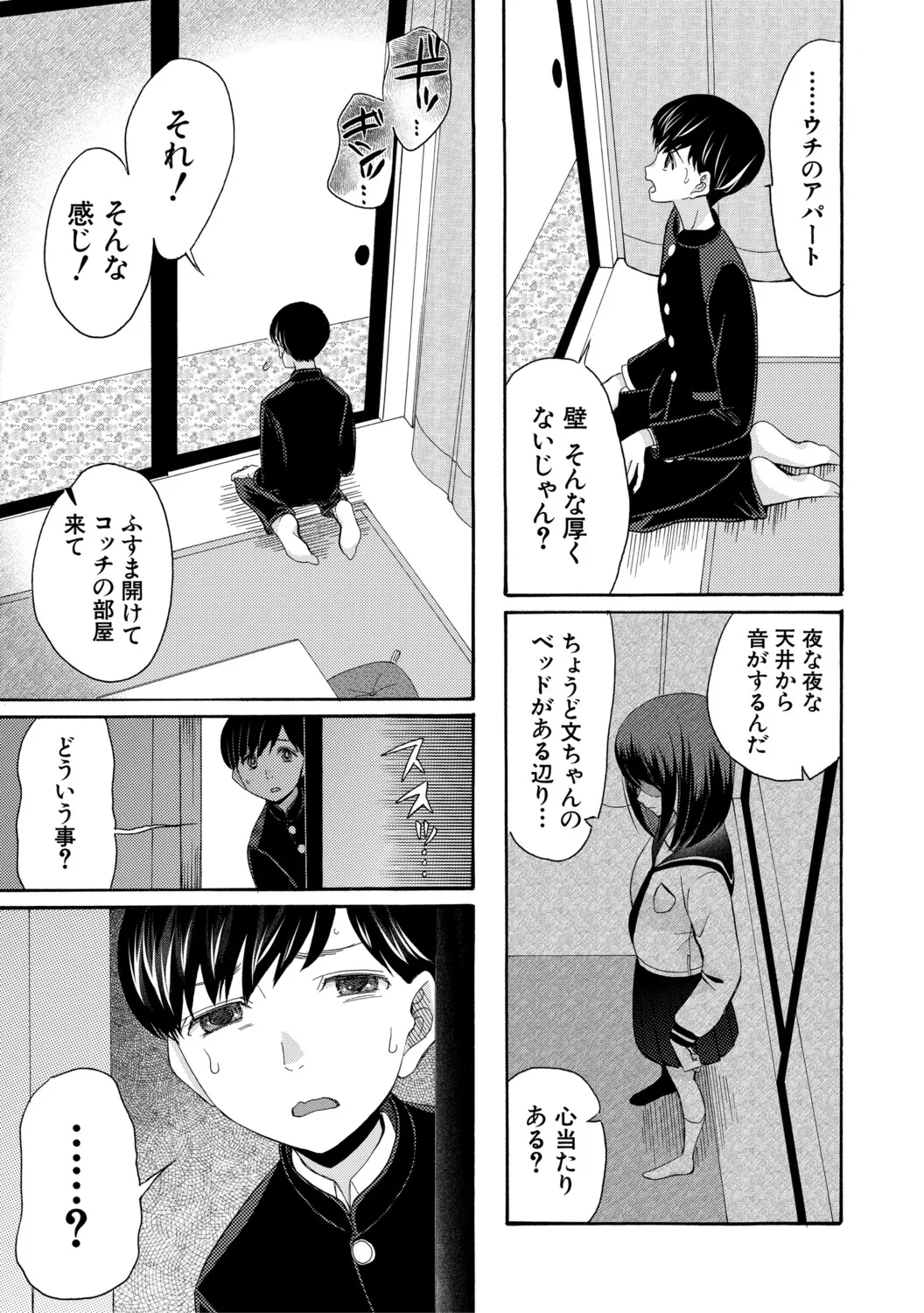 หน้า 114