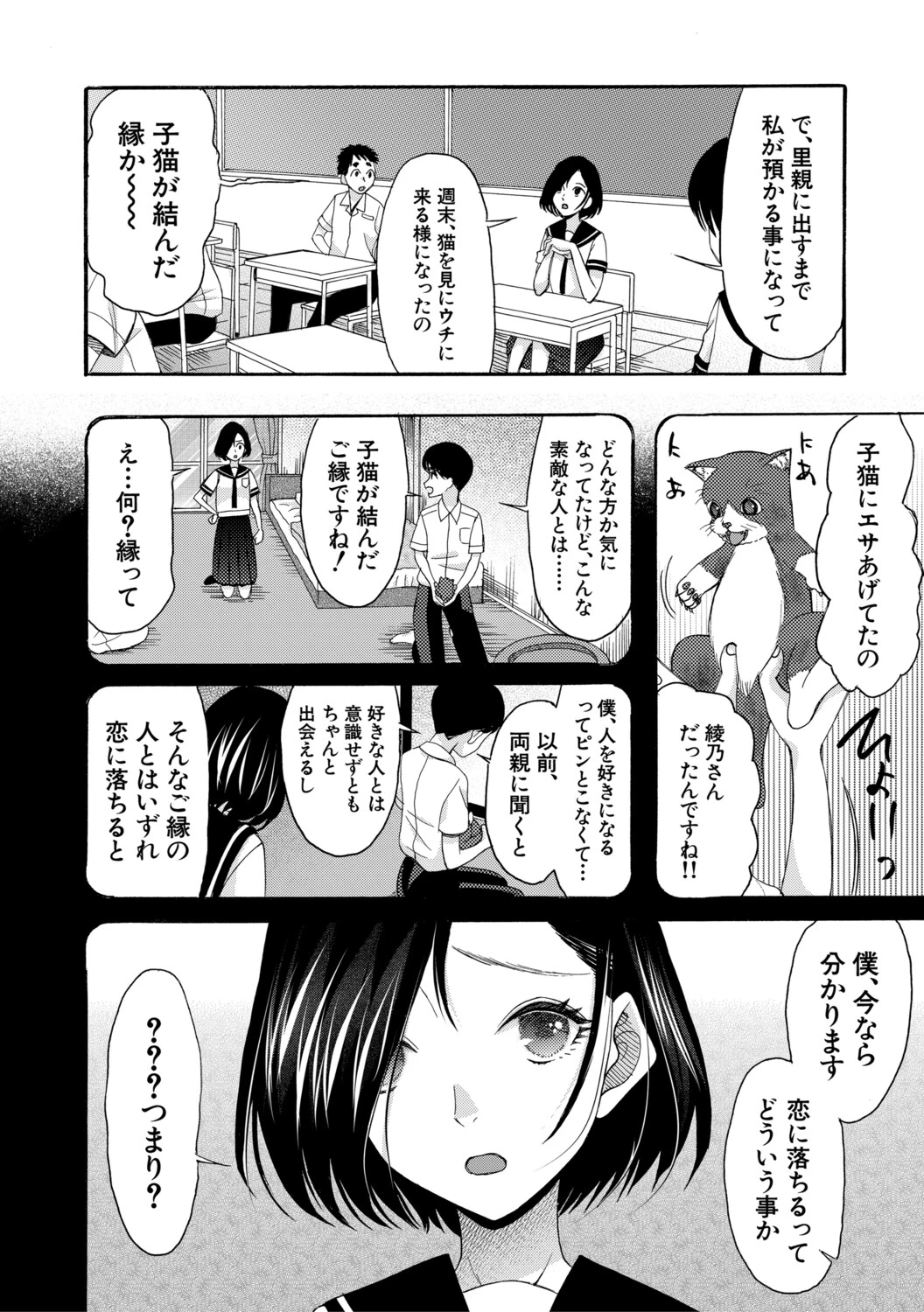 หน้า 155