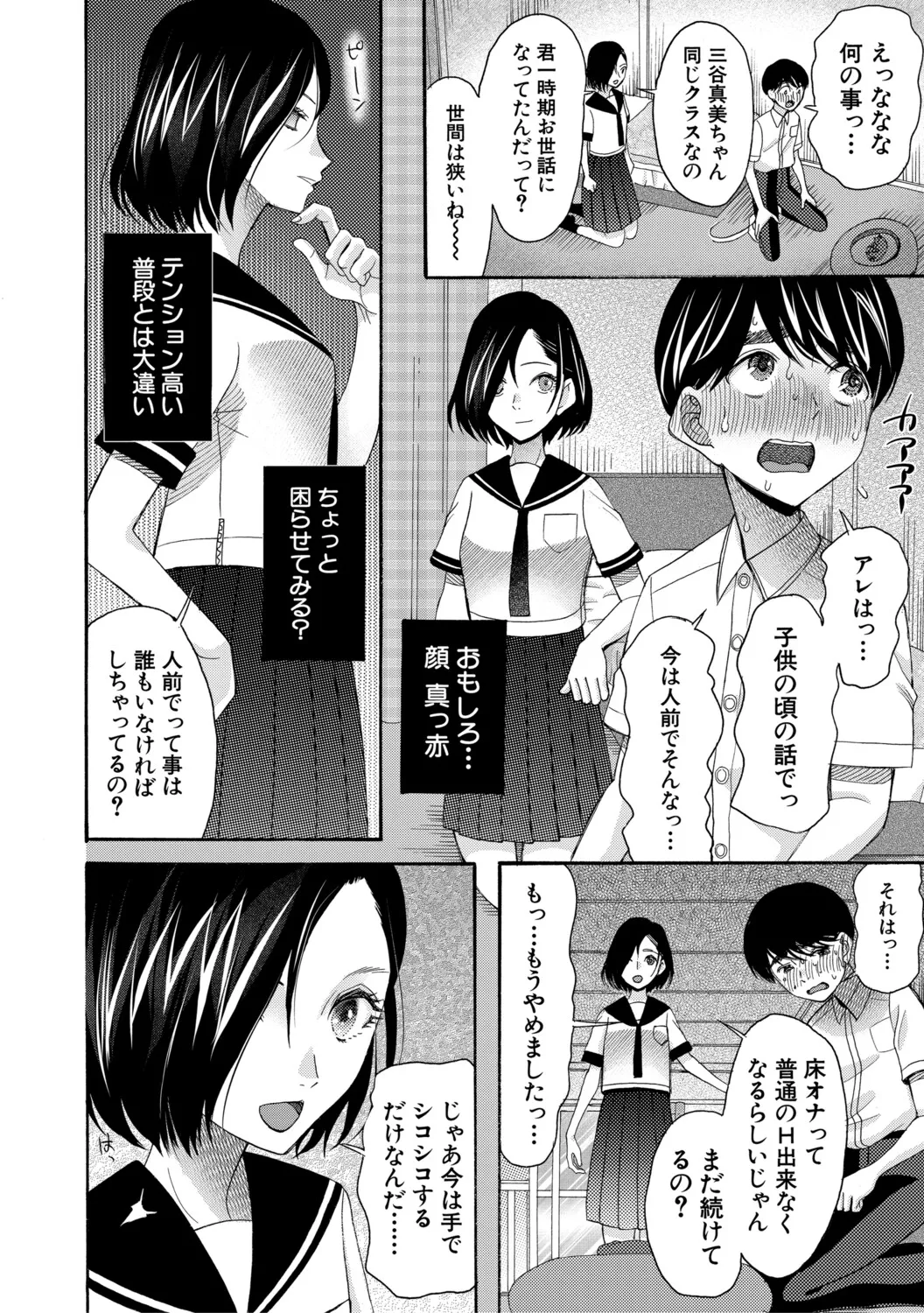 หน้า 159