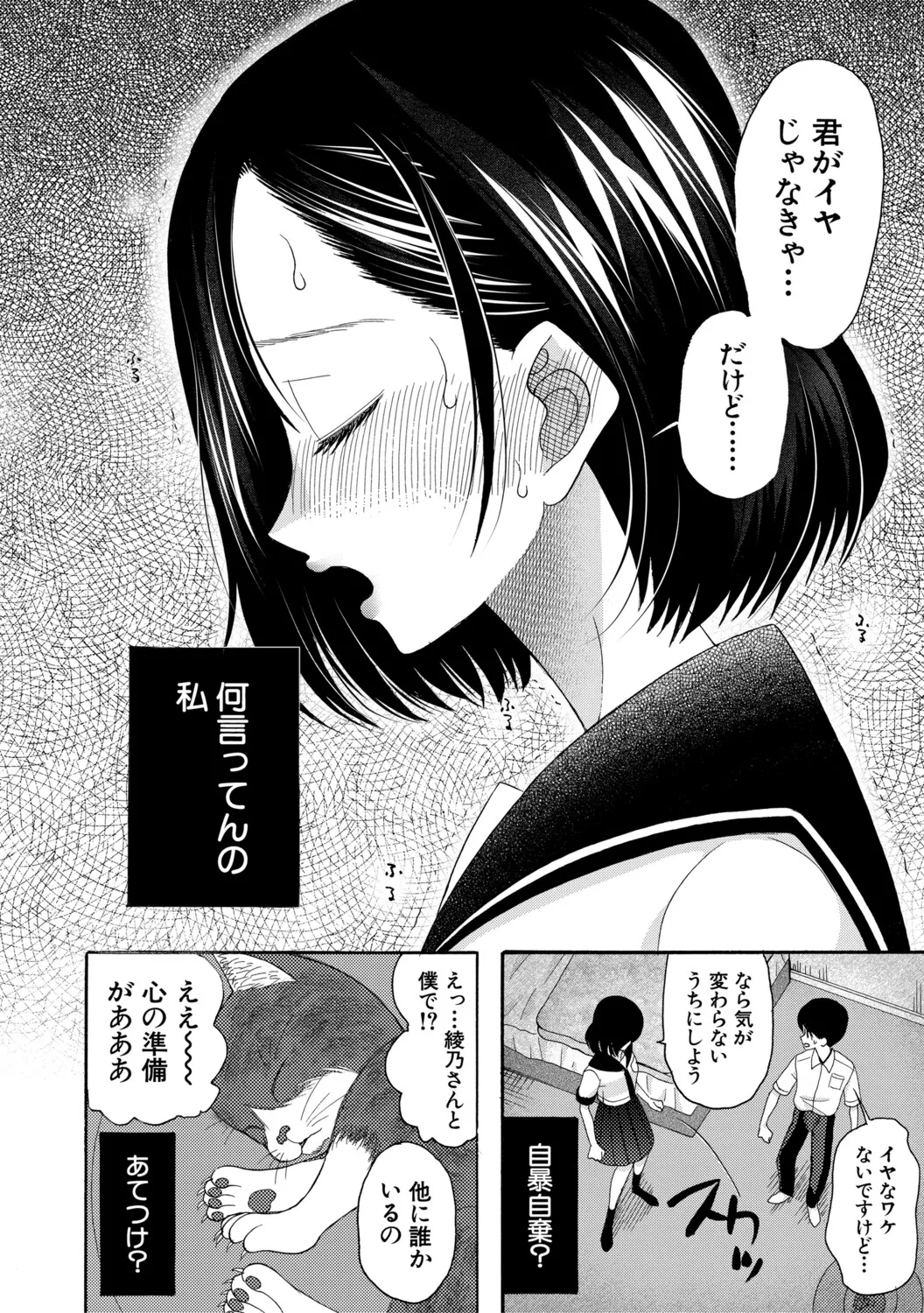 หน้า 163