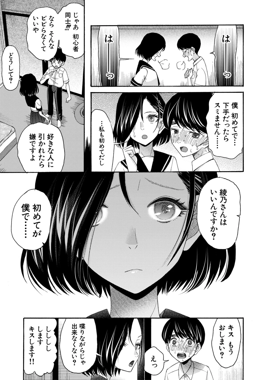หน้า 166