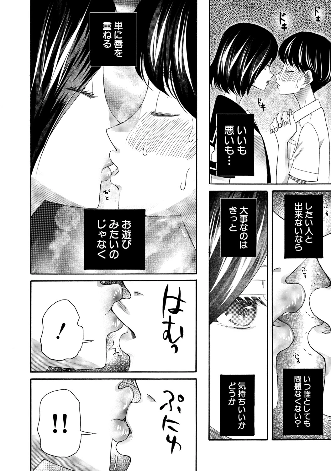 หน้า 167