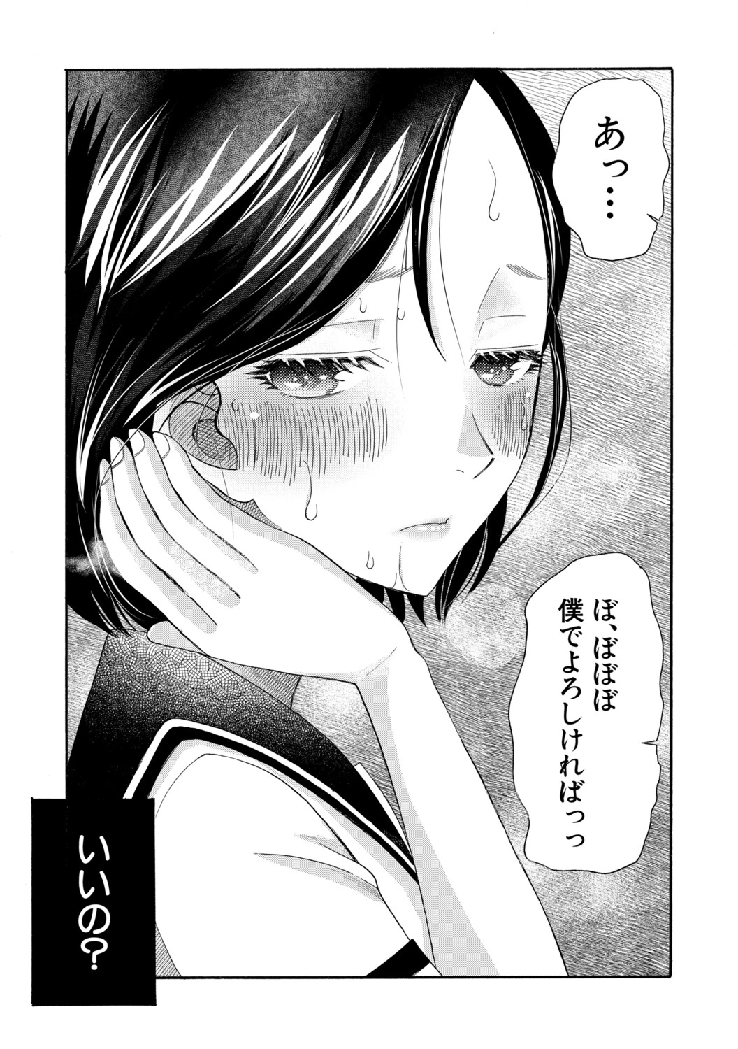 หน้า 174