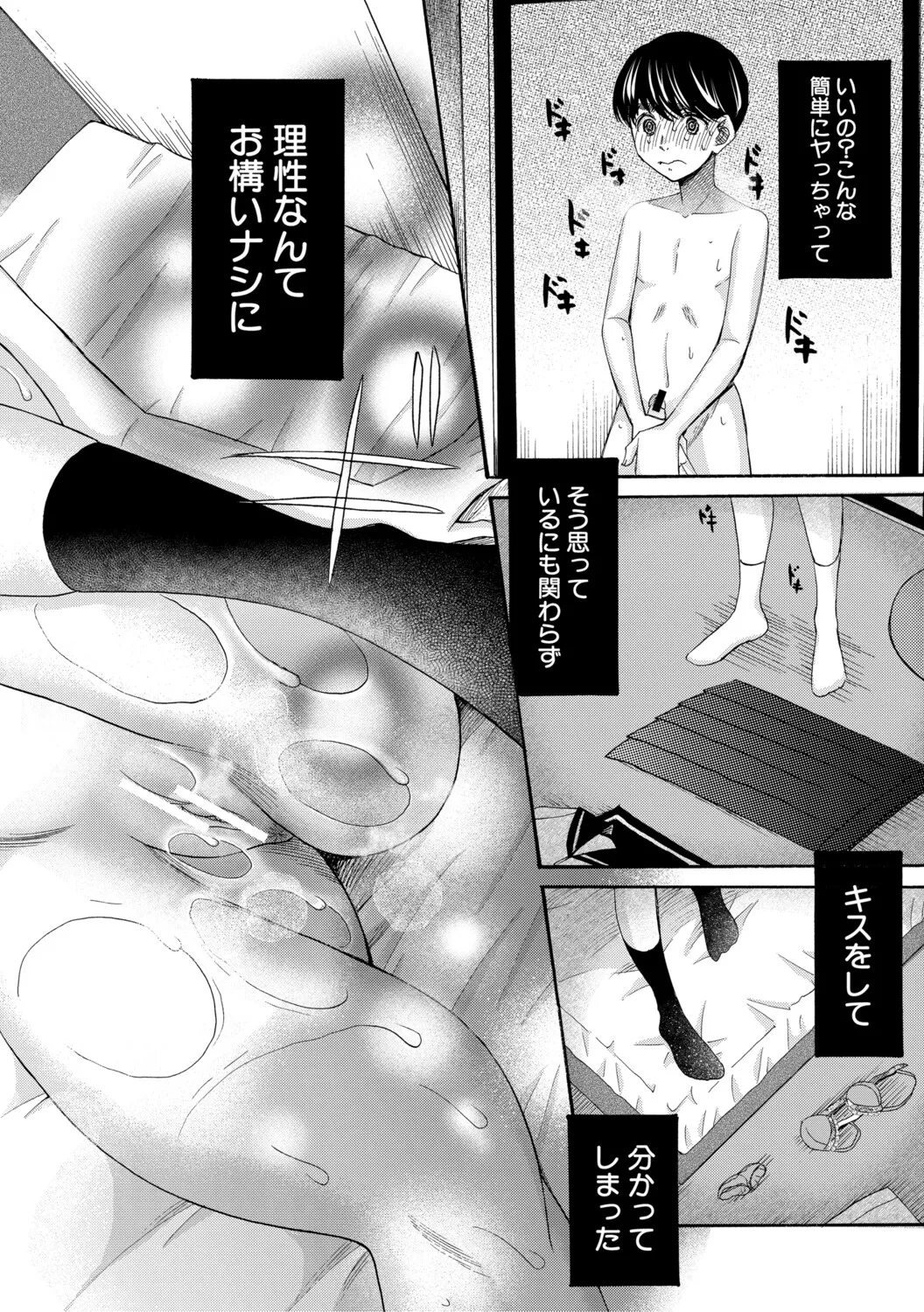 หน้า 175