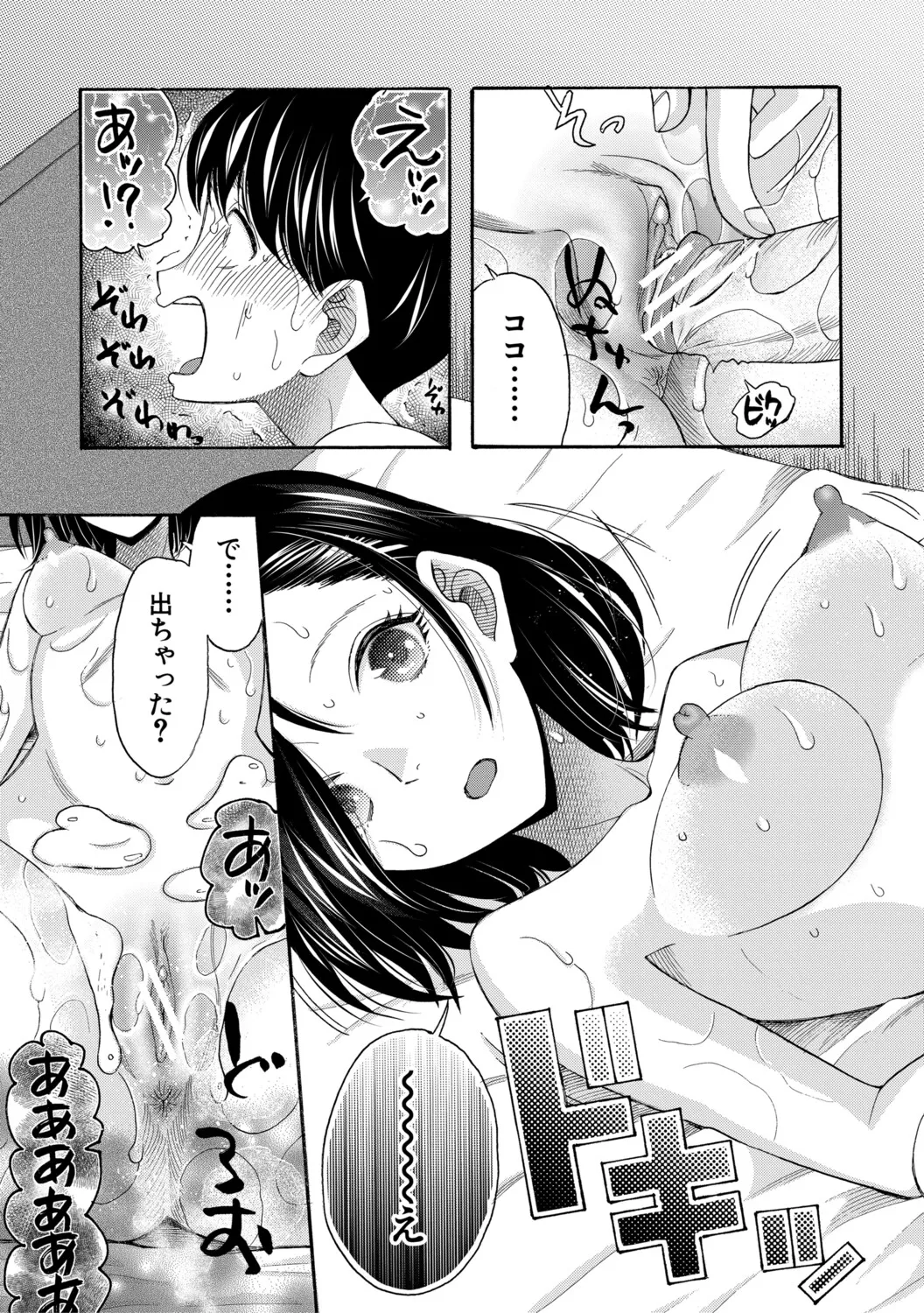 หน้า 178