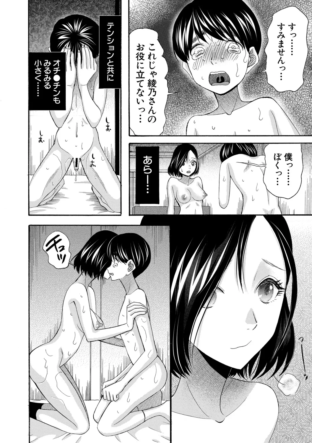 หน้า 179