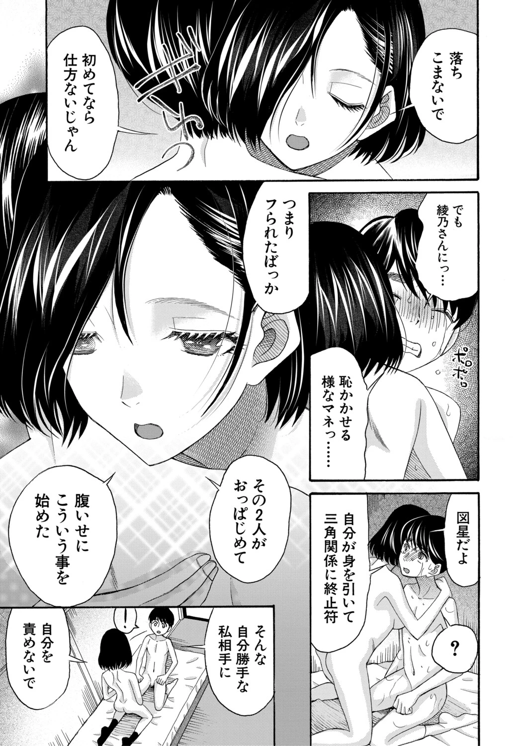 หน้า 180