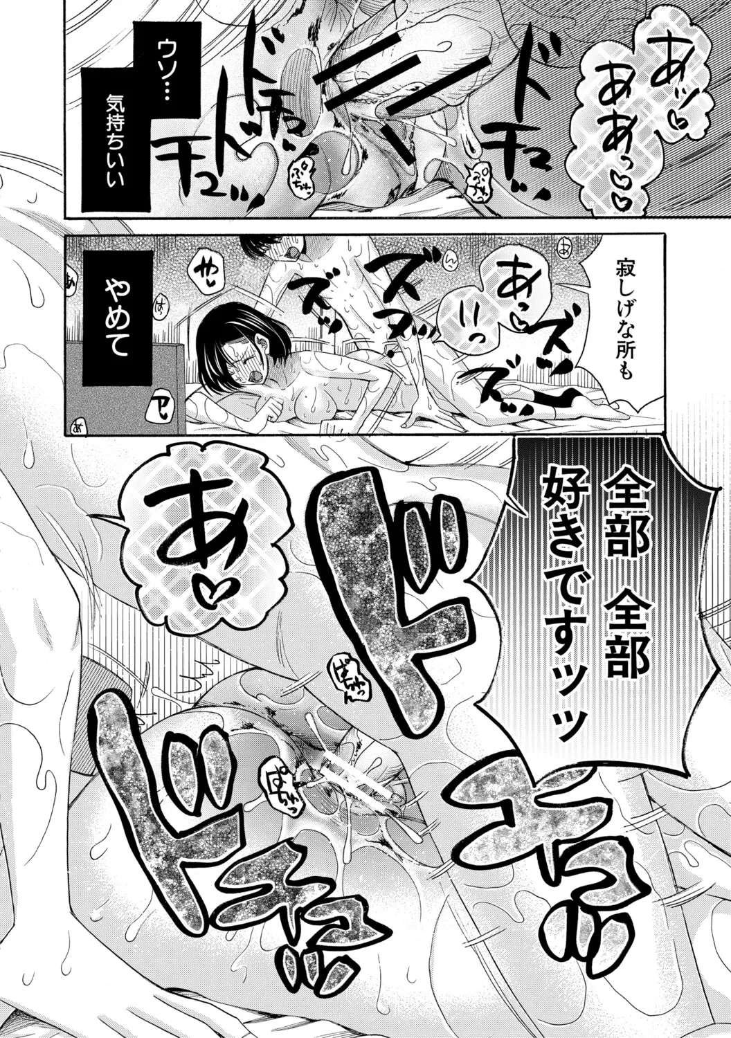 หน้า 193