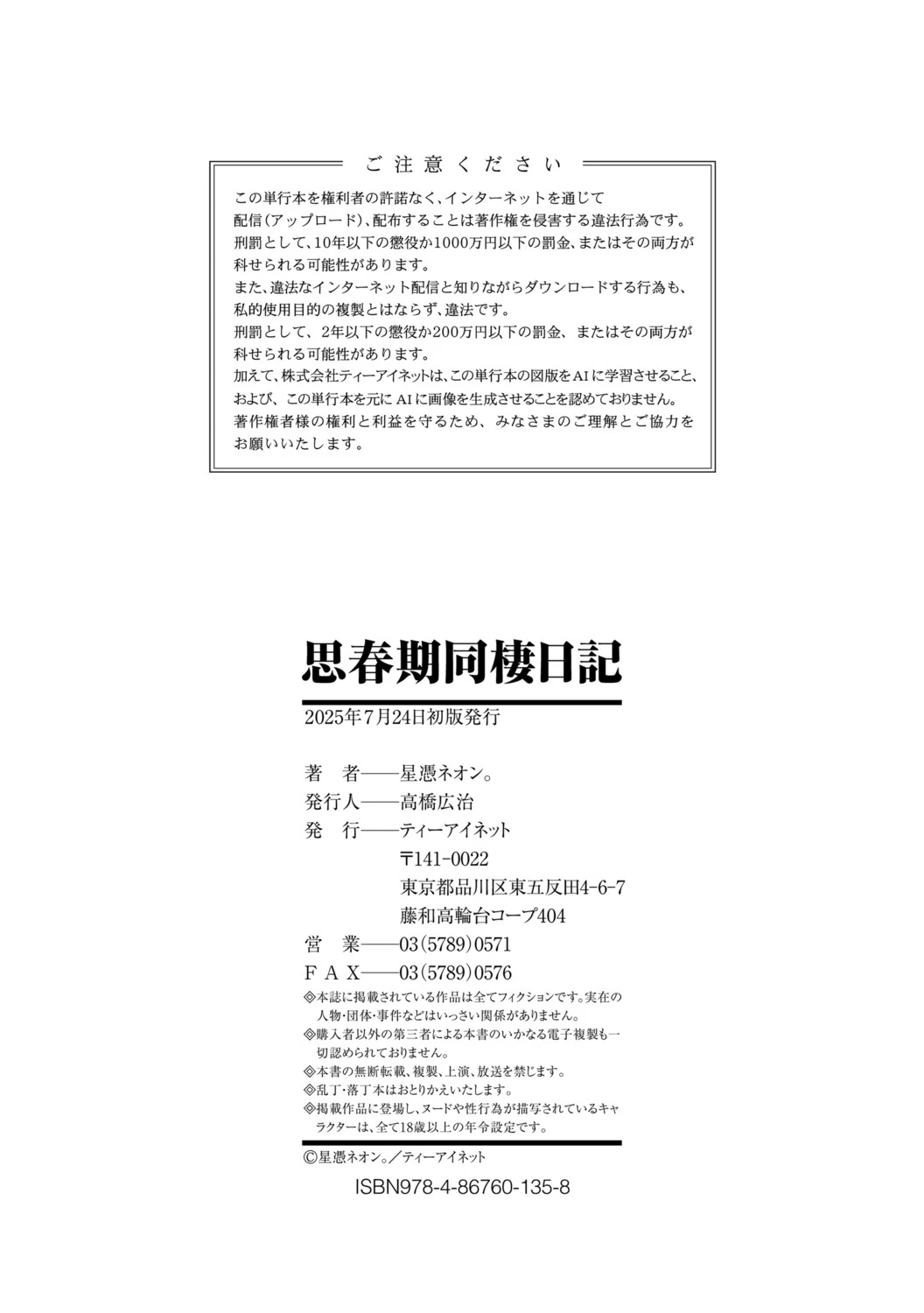 หน้า 203