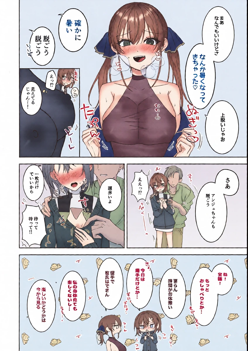 หน้า 5