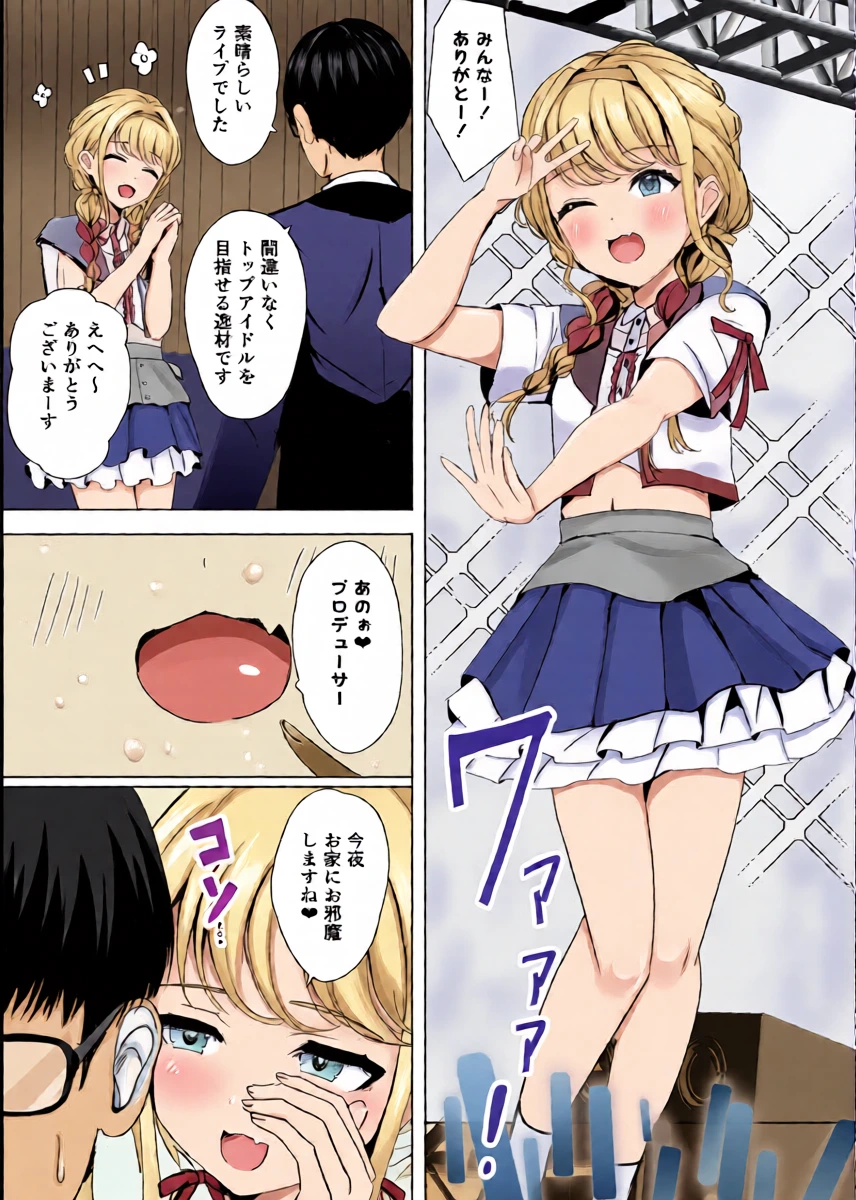 หน้า 4