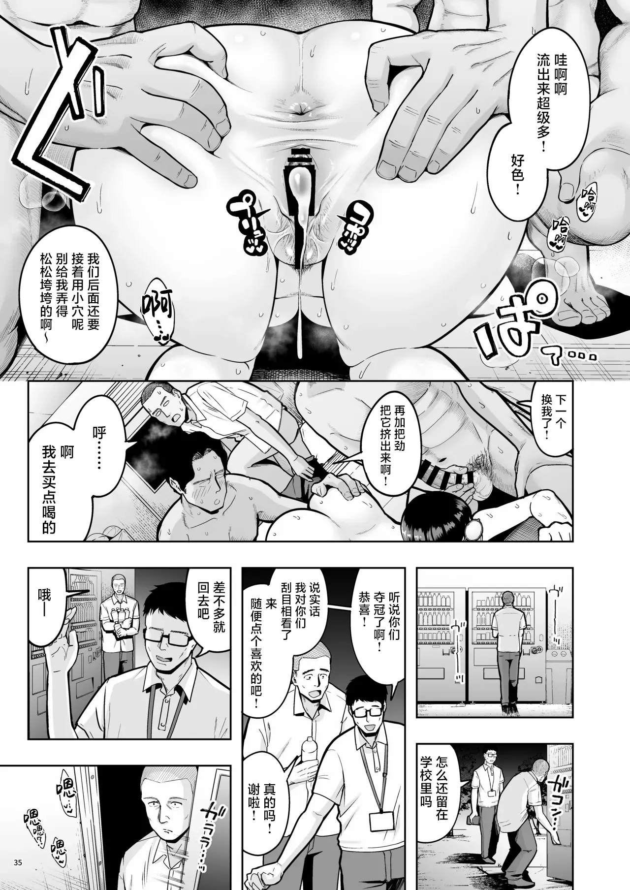 หน้า 35