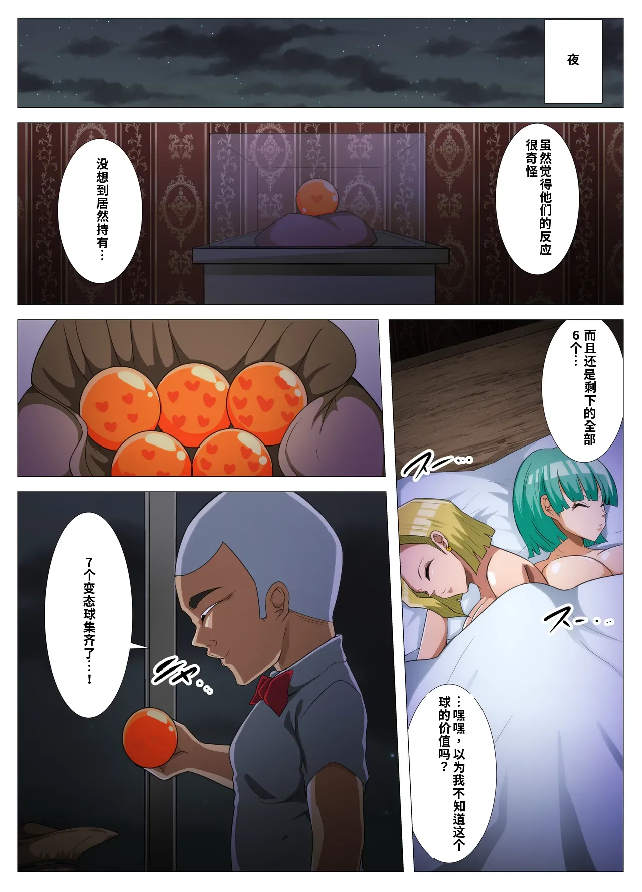 หน้า 16