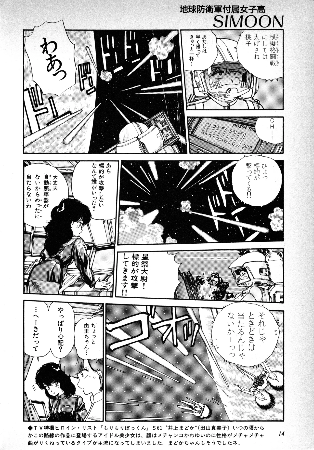 หน้า 15