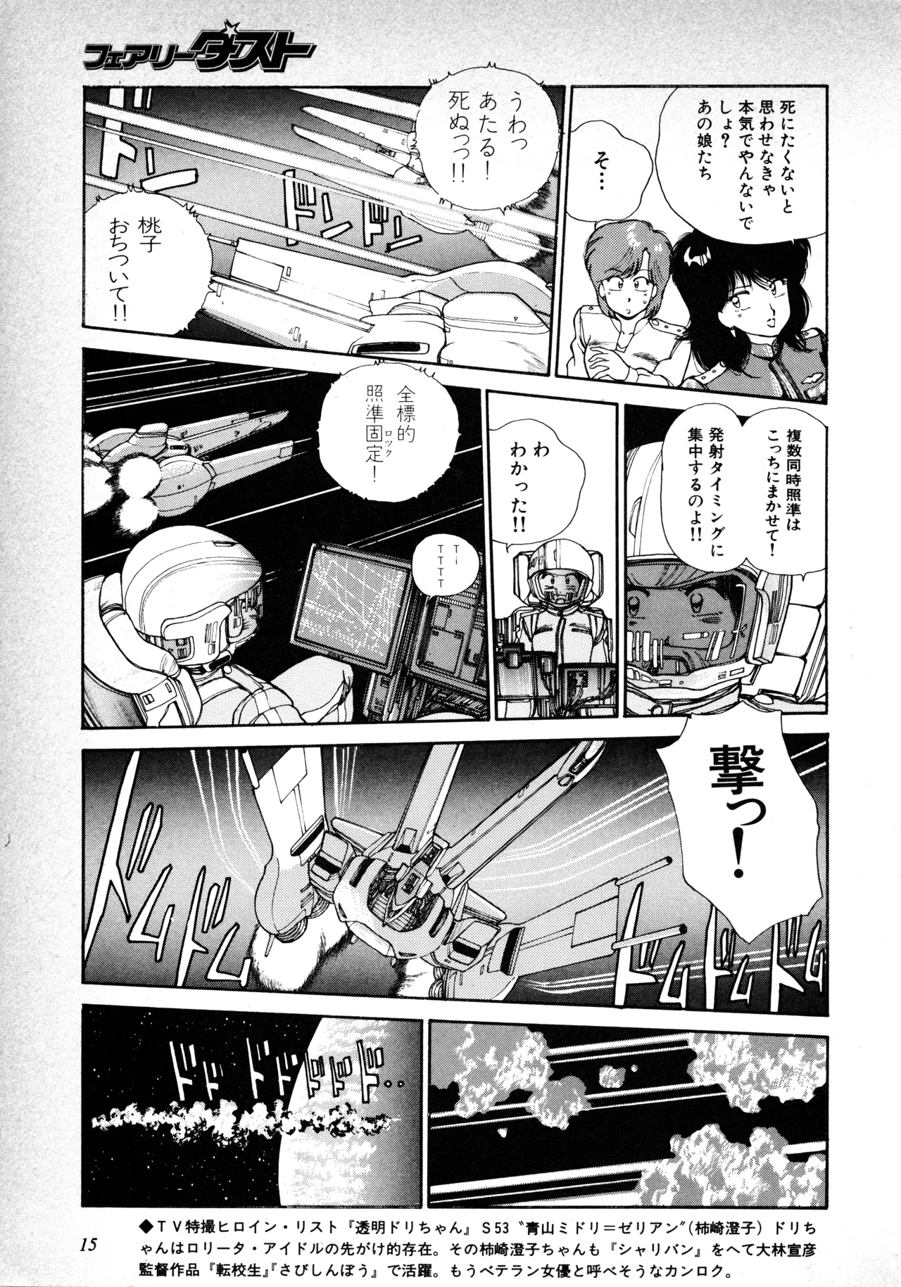 หน้า 16