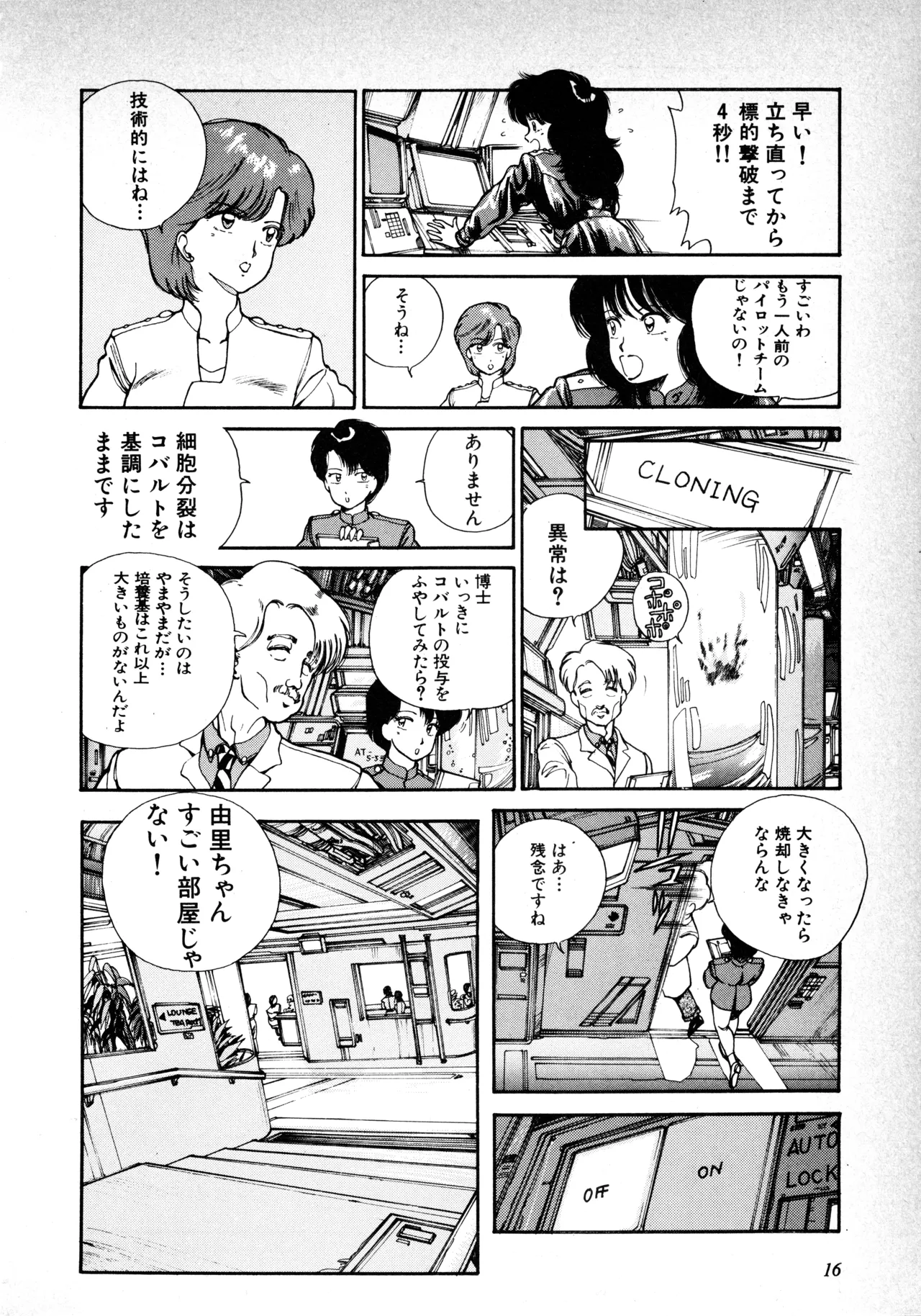 หน้า 17