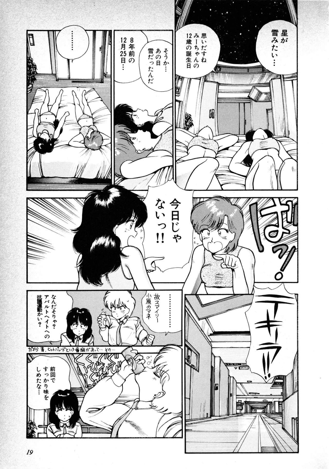 หน้า 20