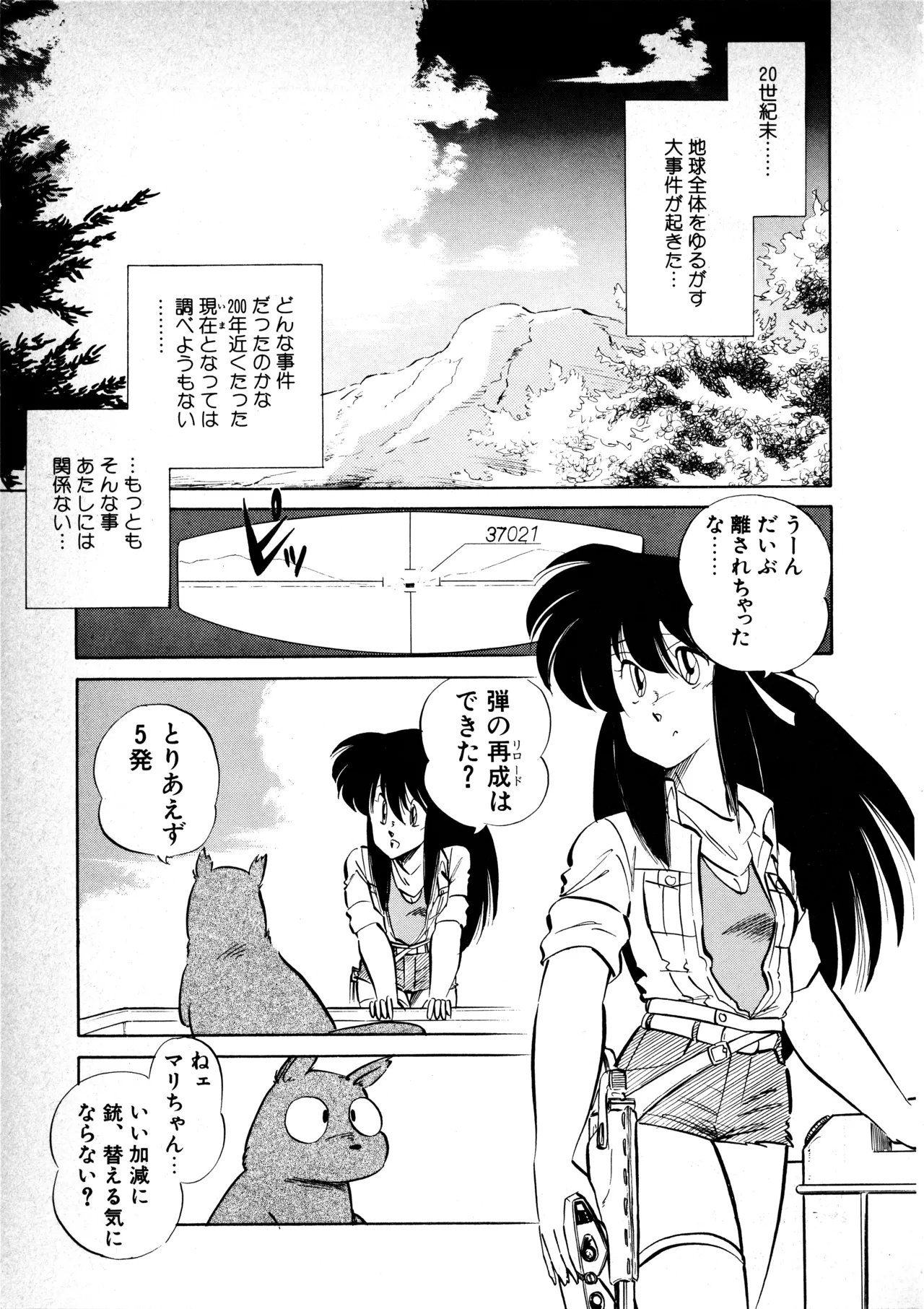 หน้า 36