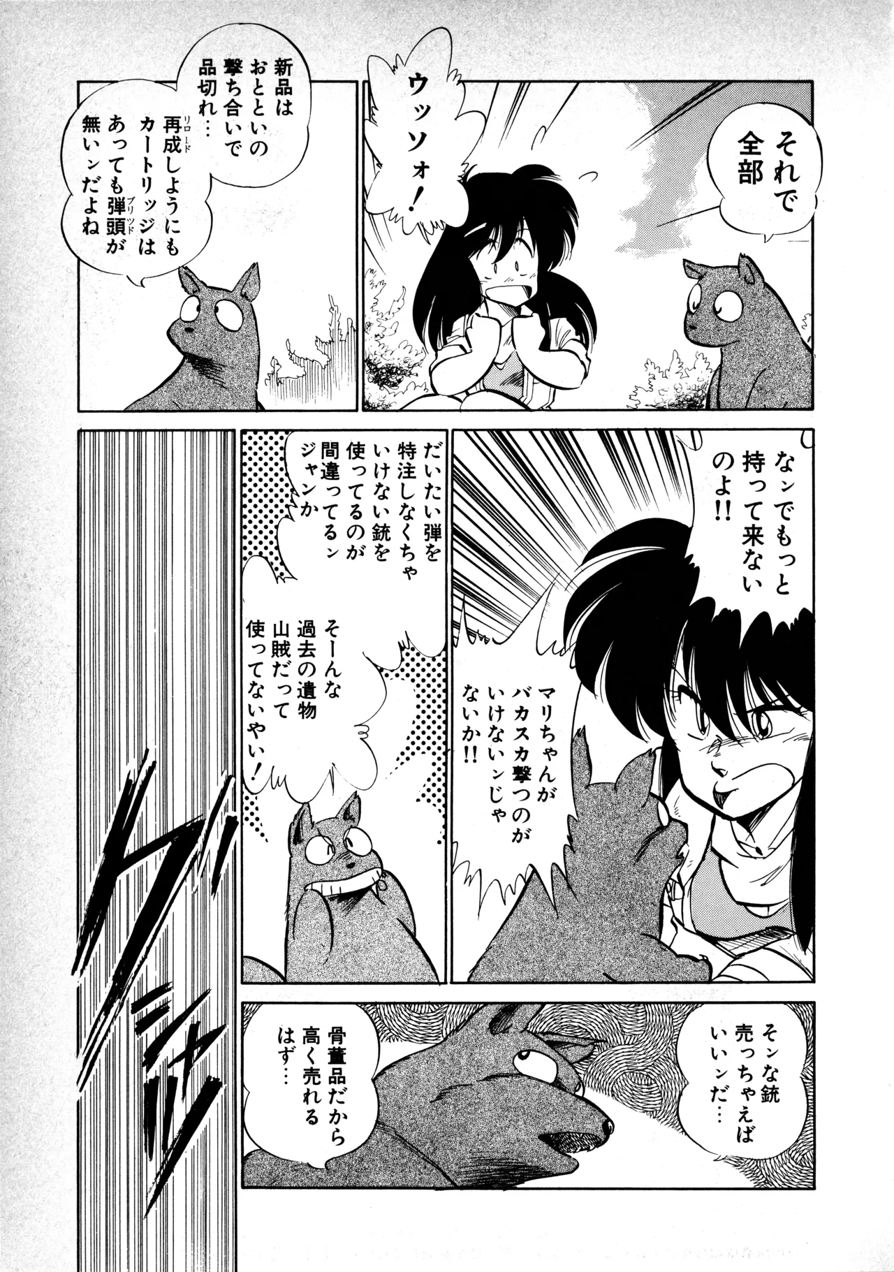 หน้า 40