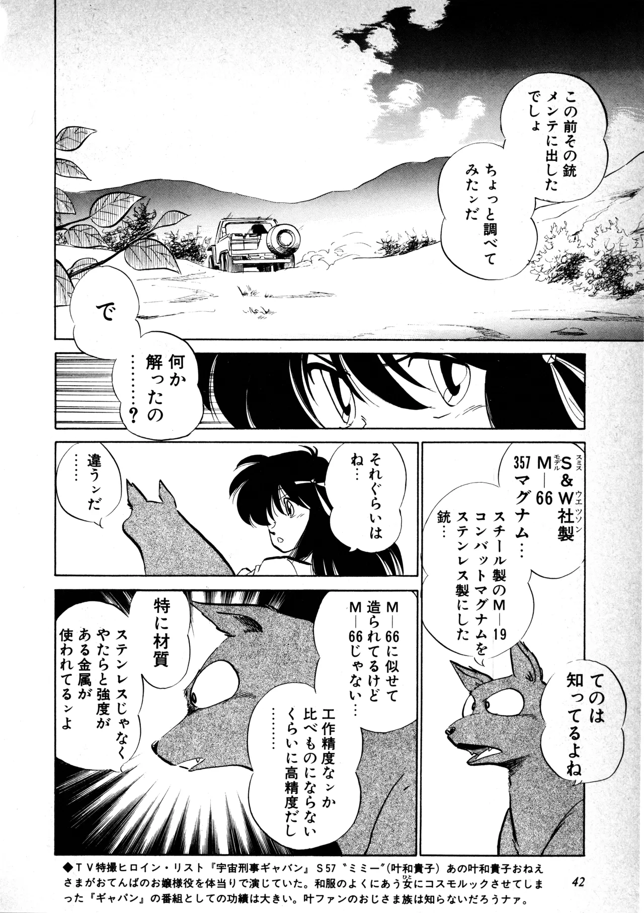 หน้า 43