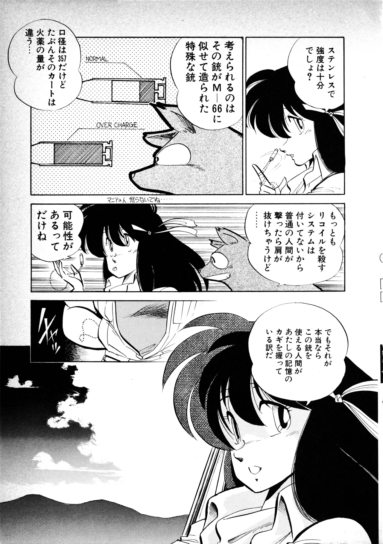 หน้า 44