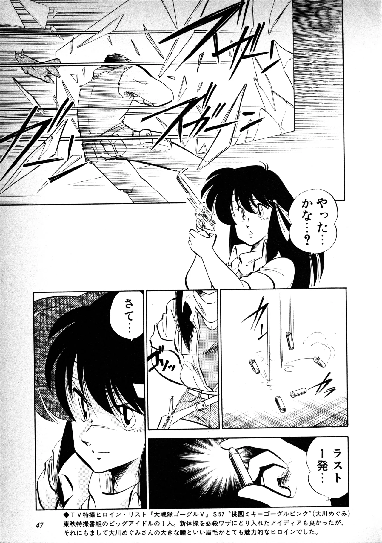 หน้า 48