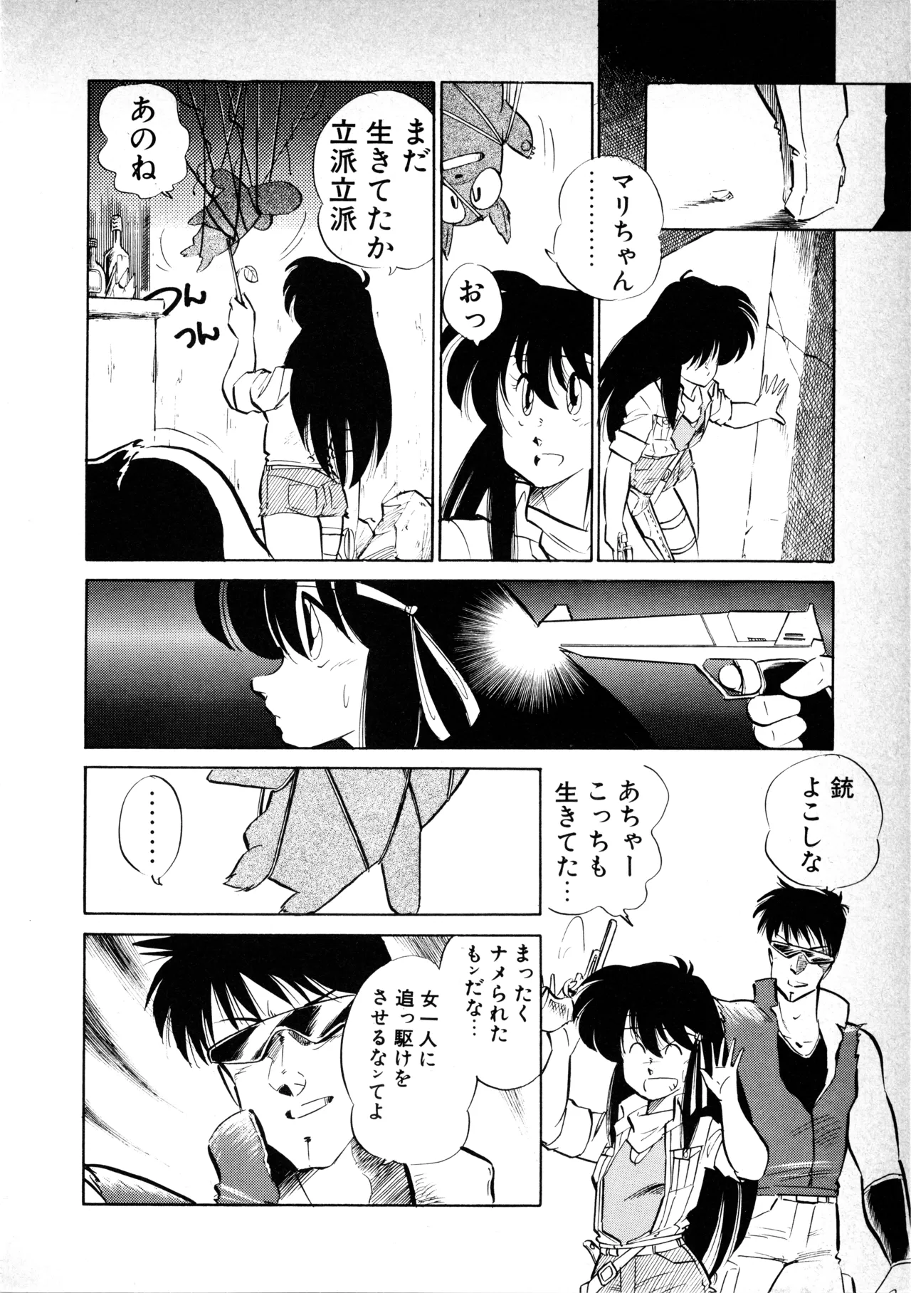หน้า 49