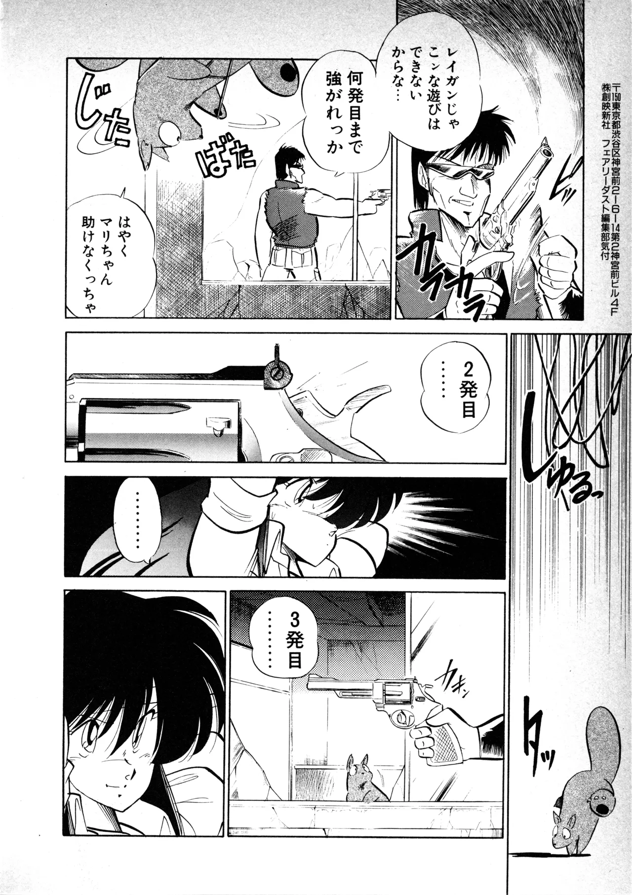 หน้า 51