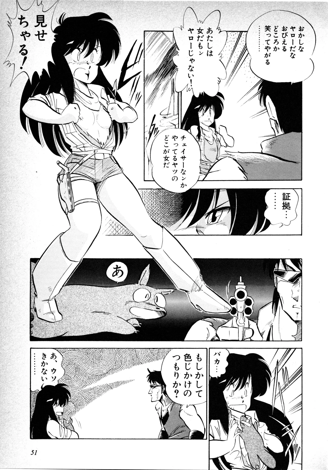 หน้า 52