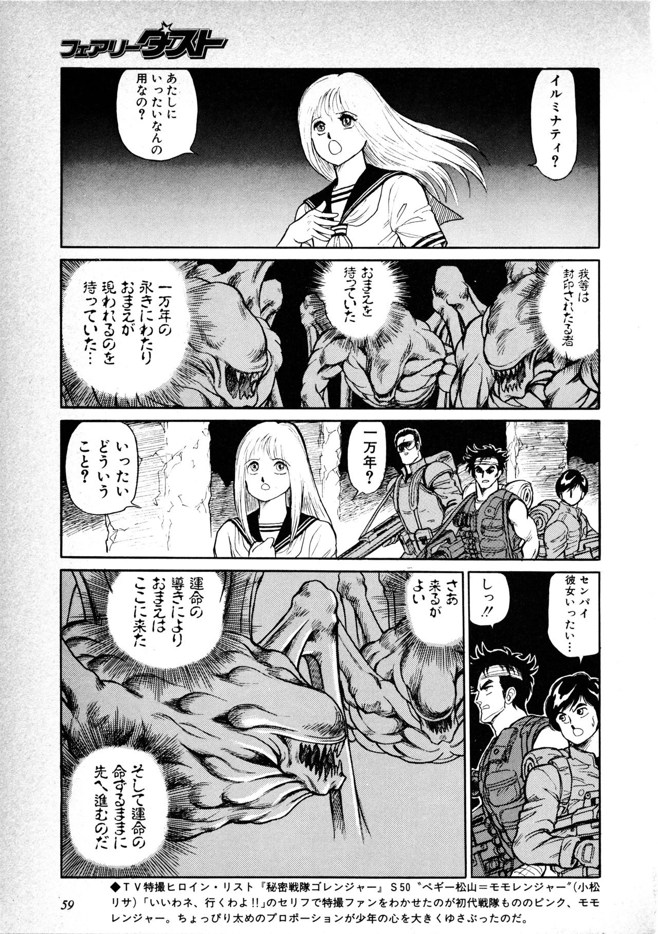 หน้า 60