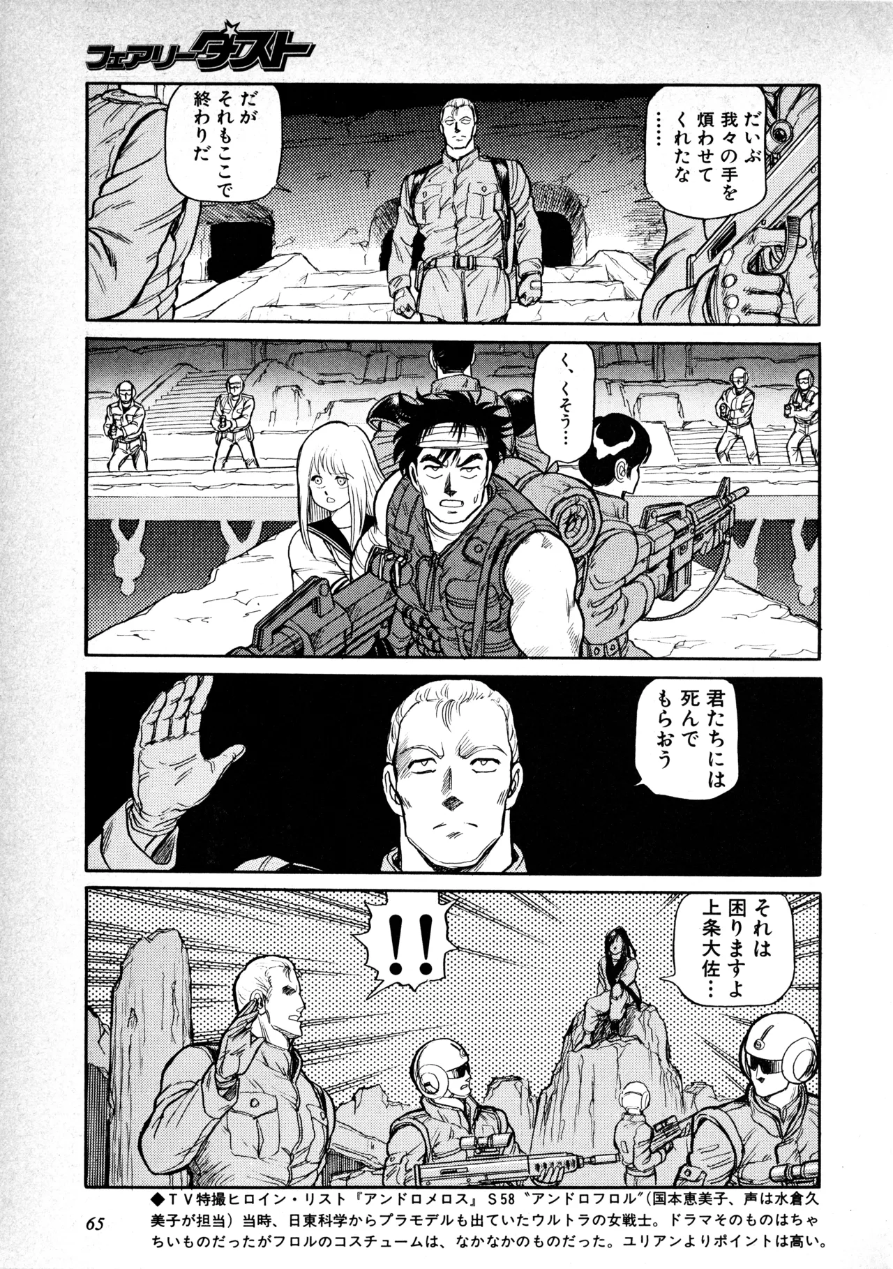 หน้า 66