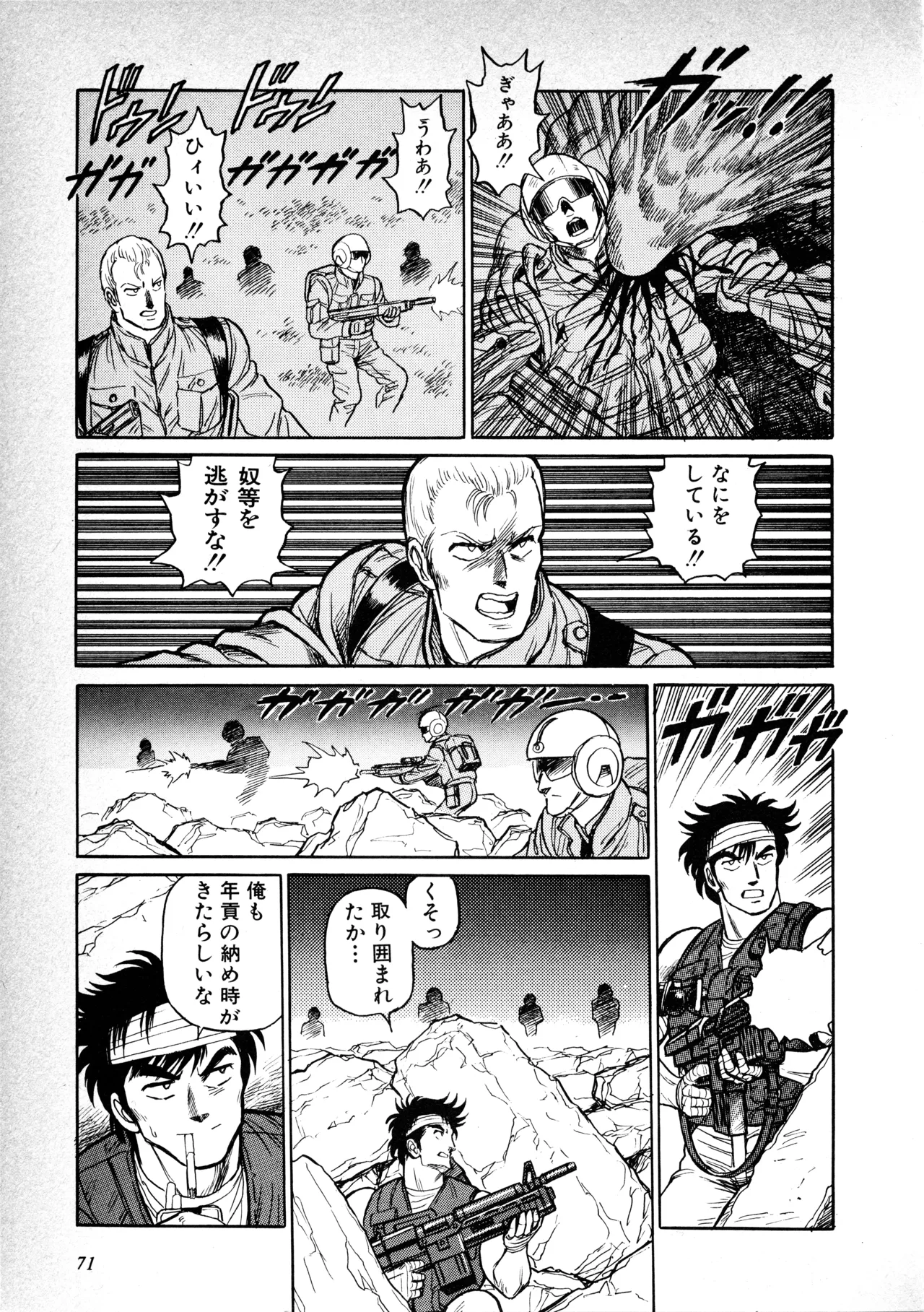 หน้า 72
