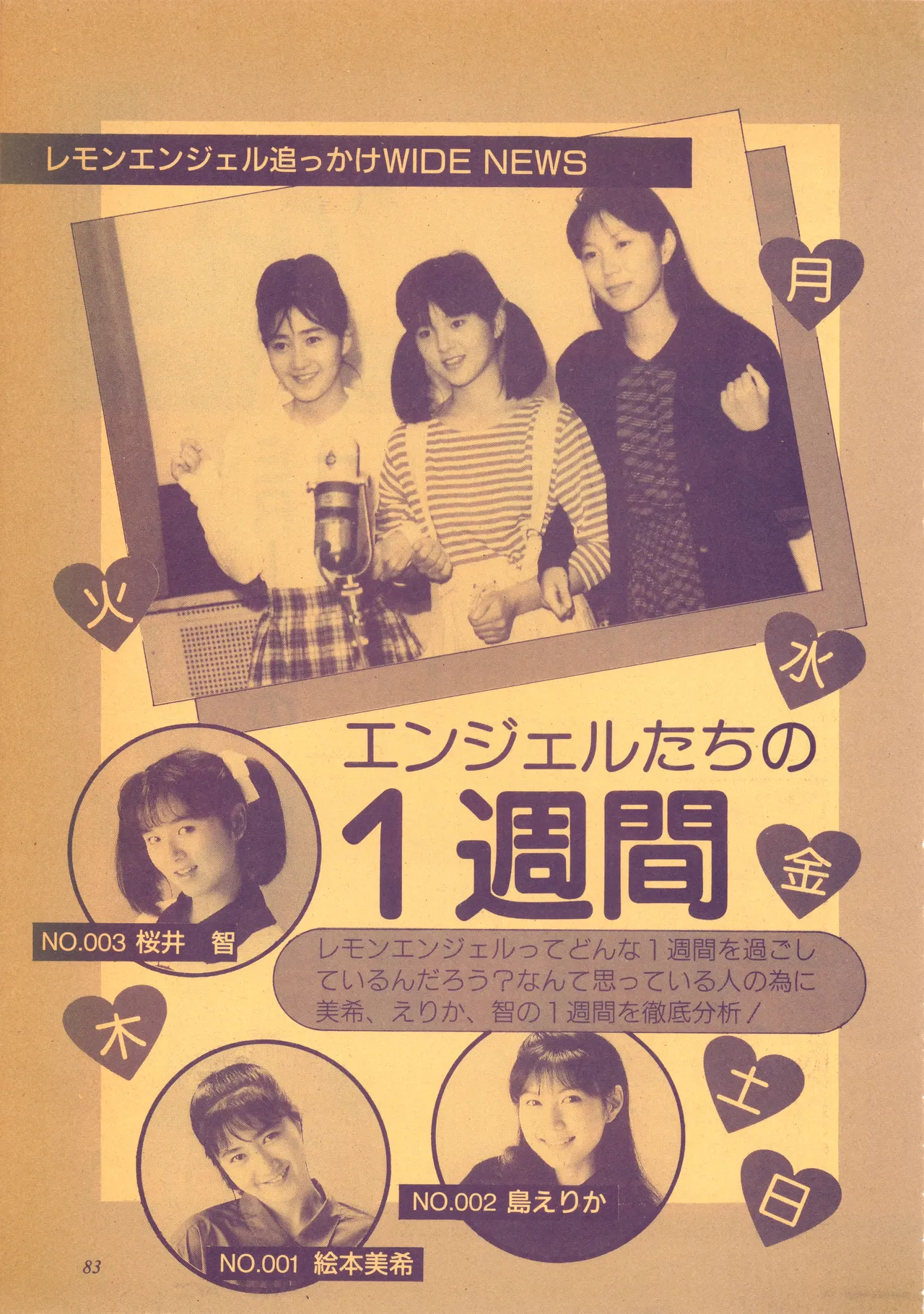 หน้า 84