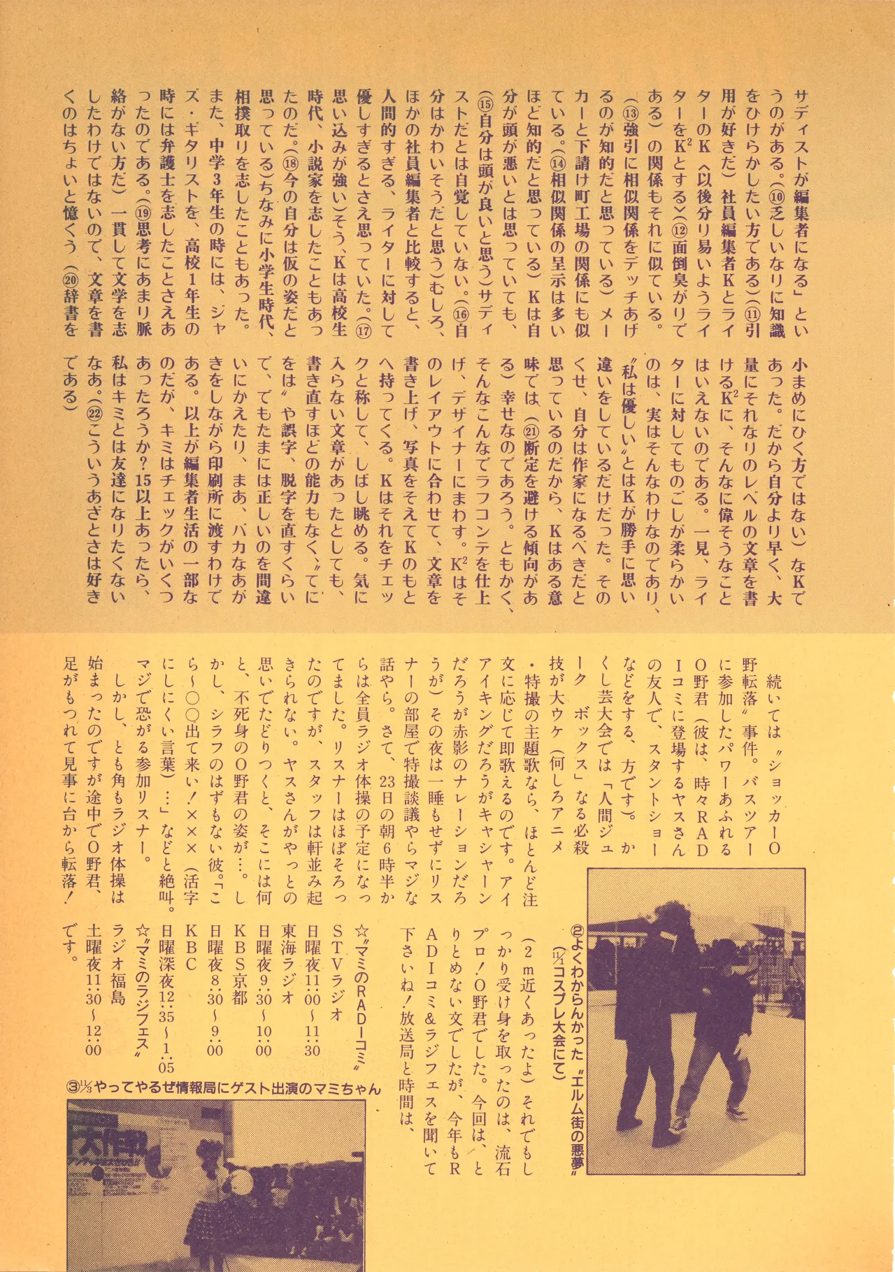 หน้า 106
