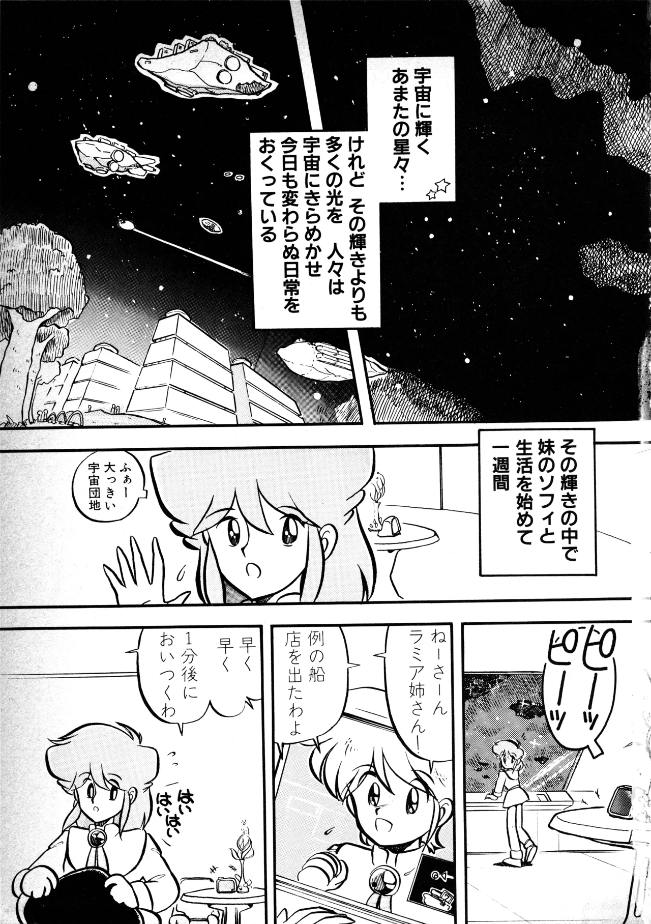 หน้า 116