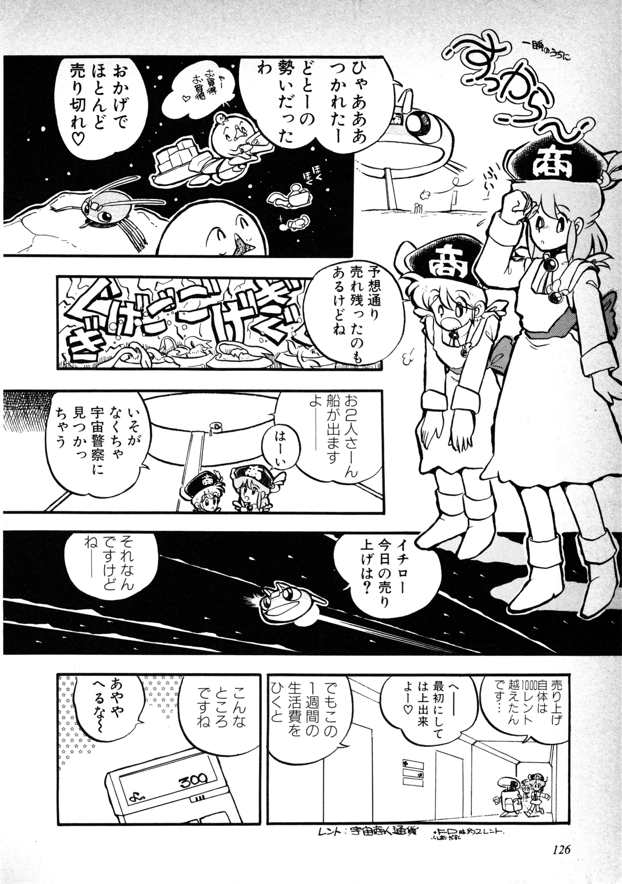 หน้า 128