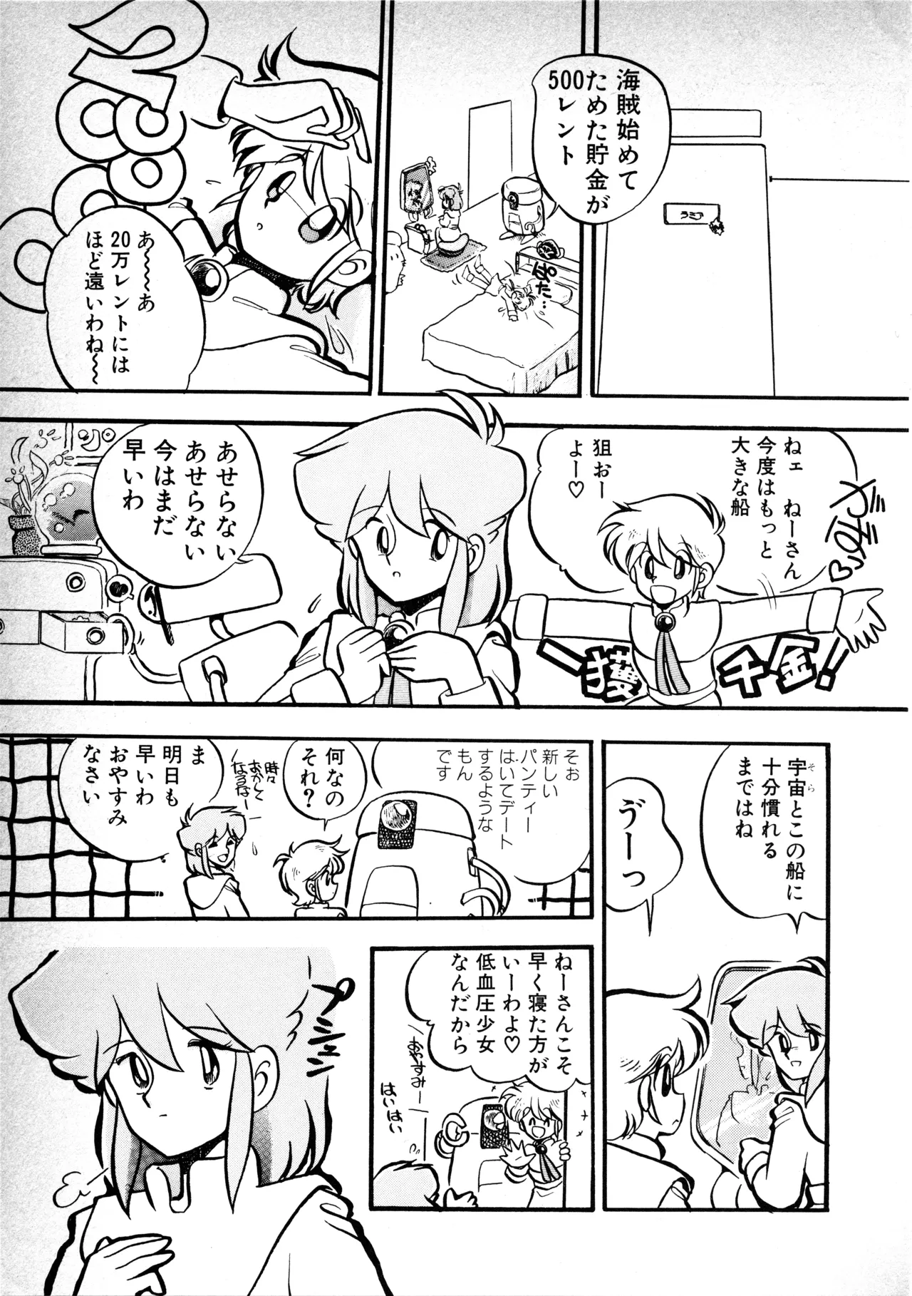 หน้า 129