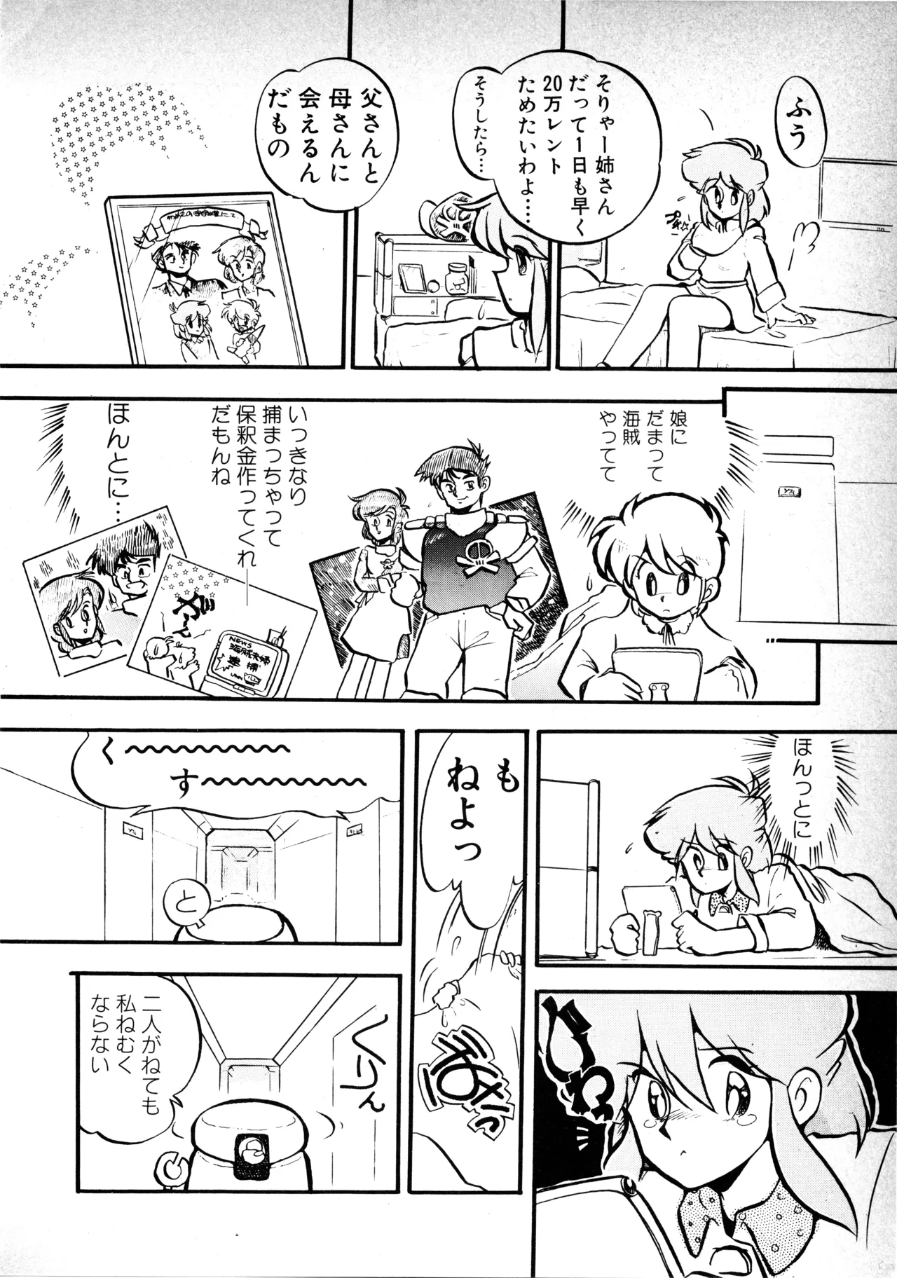 หน้า 130