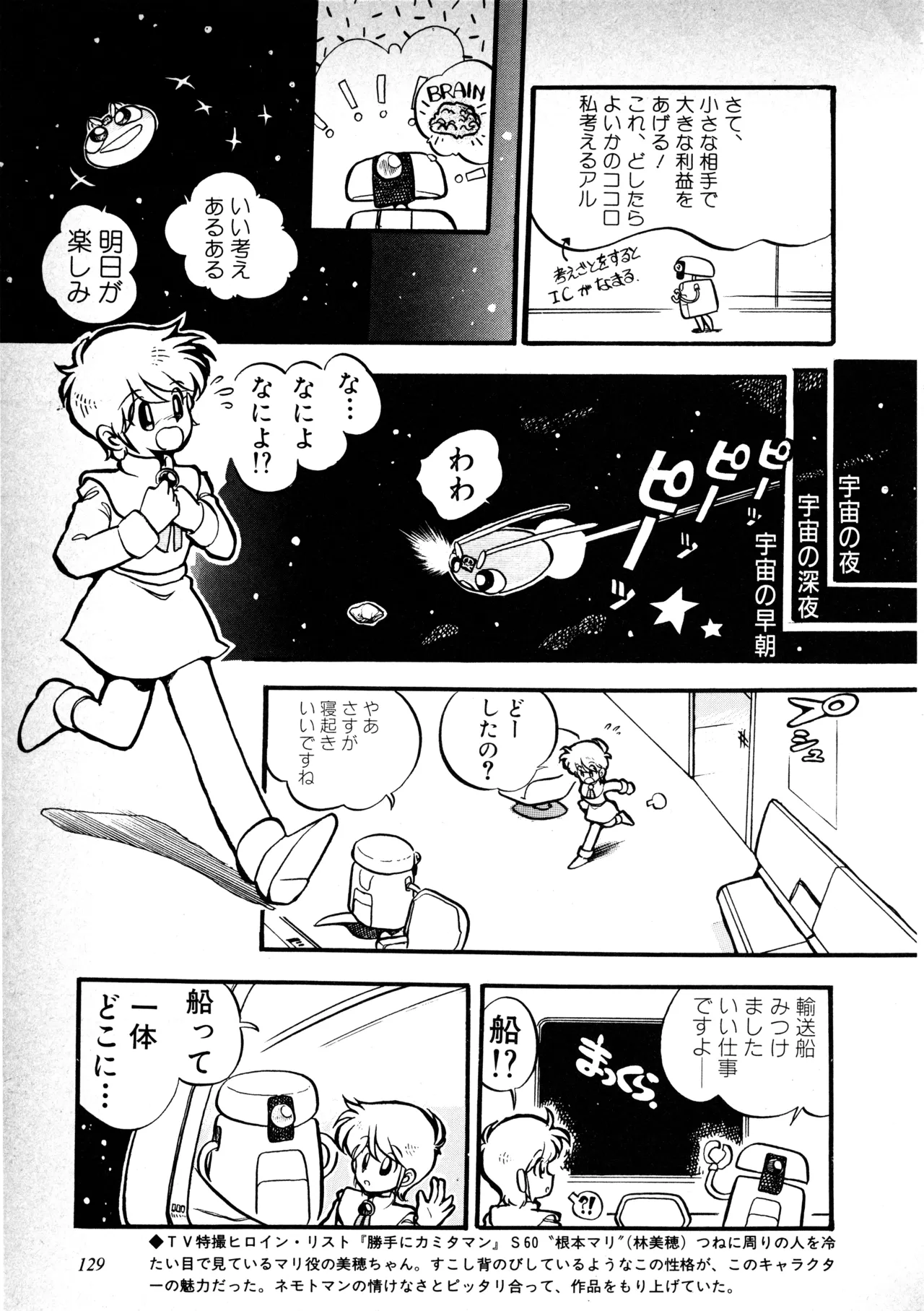 หน้า 131