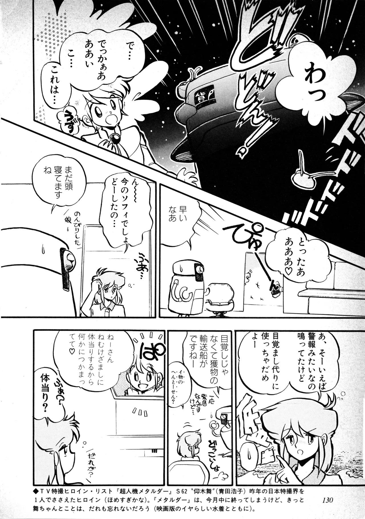 หน้า 132
