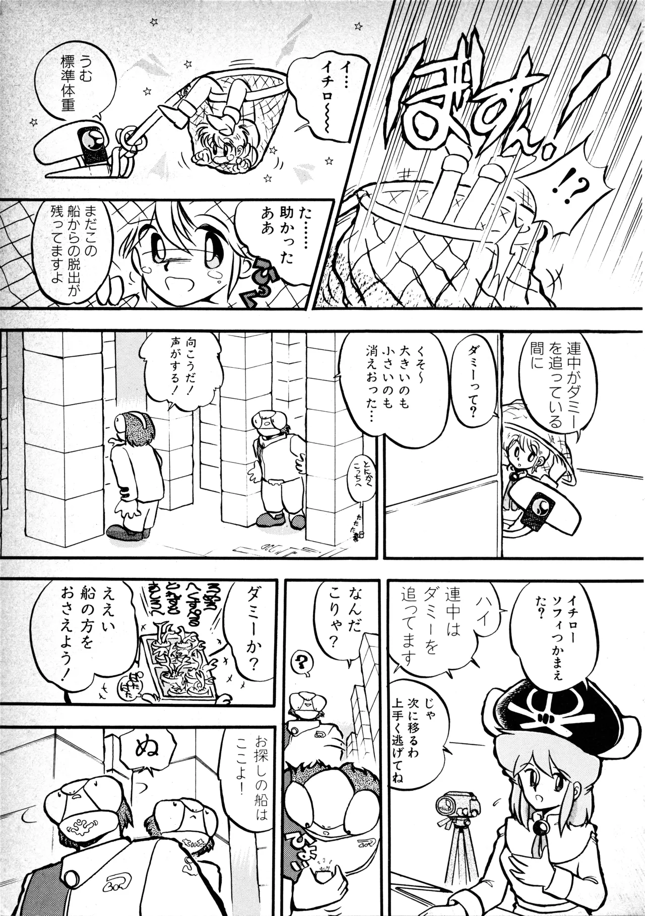 หน้า 137